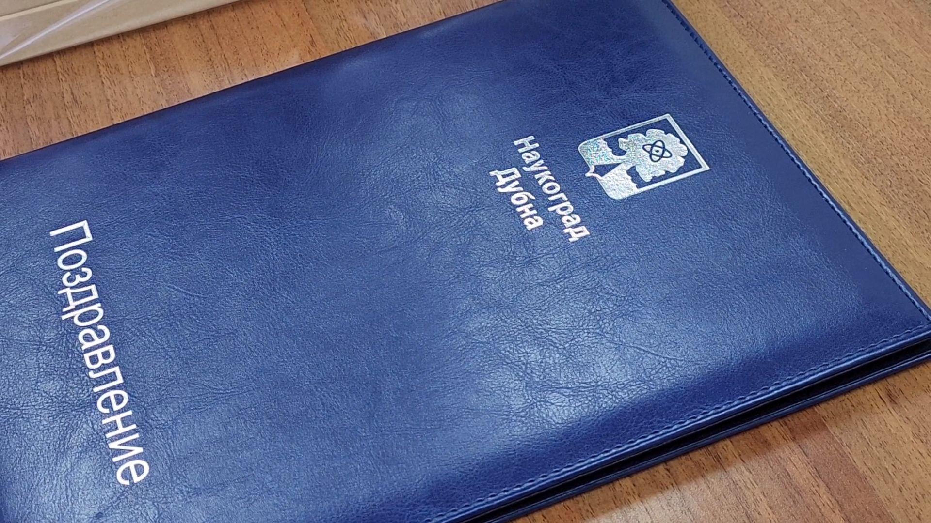 Дубна, здравоохранение, дубненская больница, Талдомская больница, Юбилей,