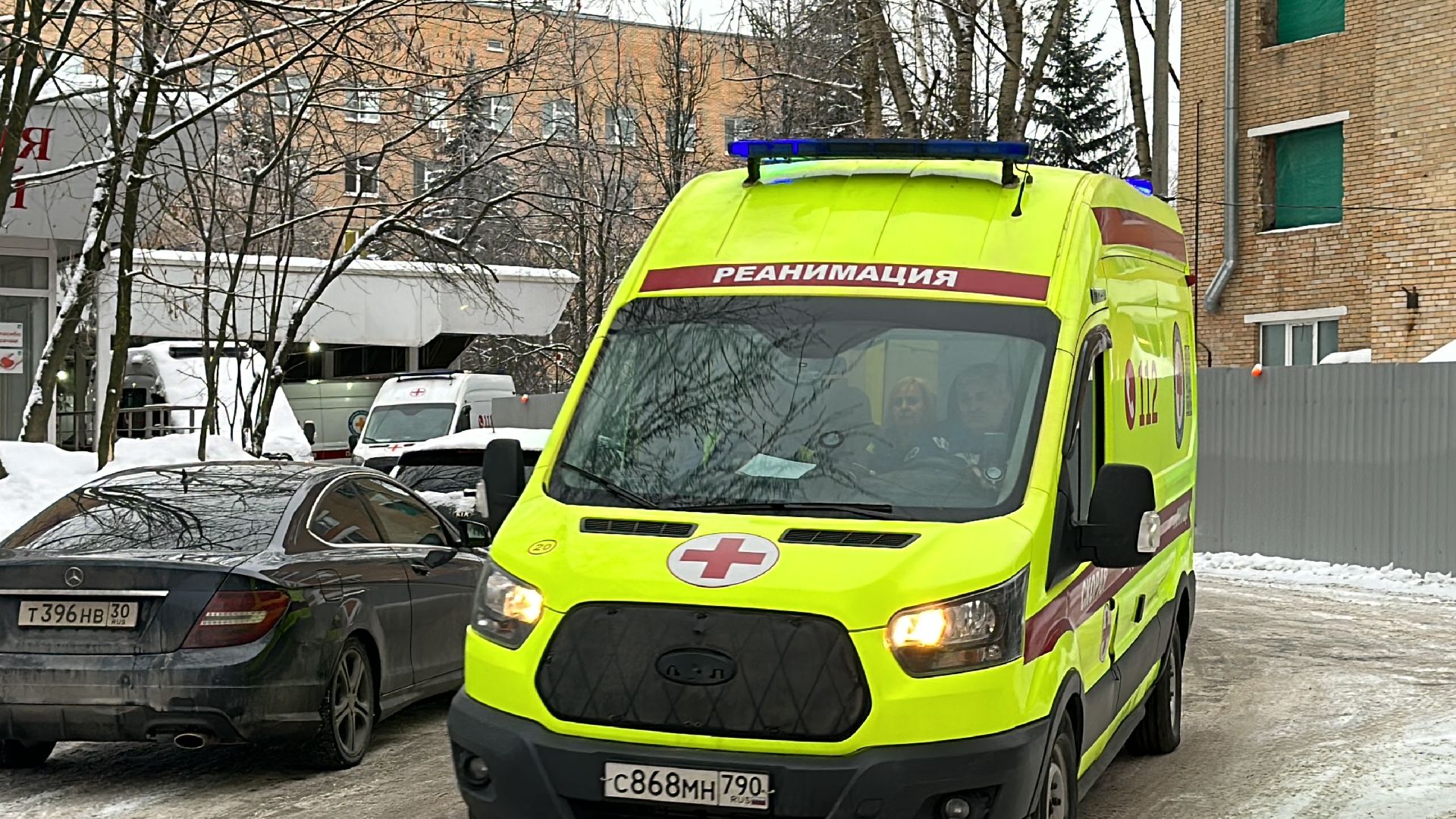 Одинцово, минздрав мо, Остановка сердца,