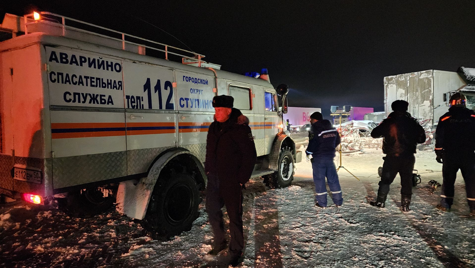 дтп ступино, чп ступино,