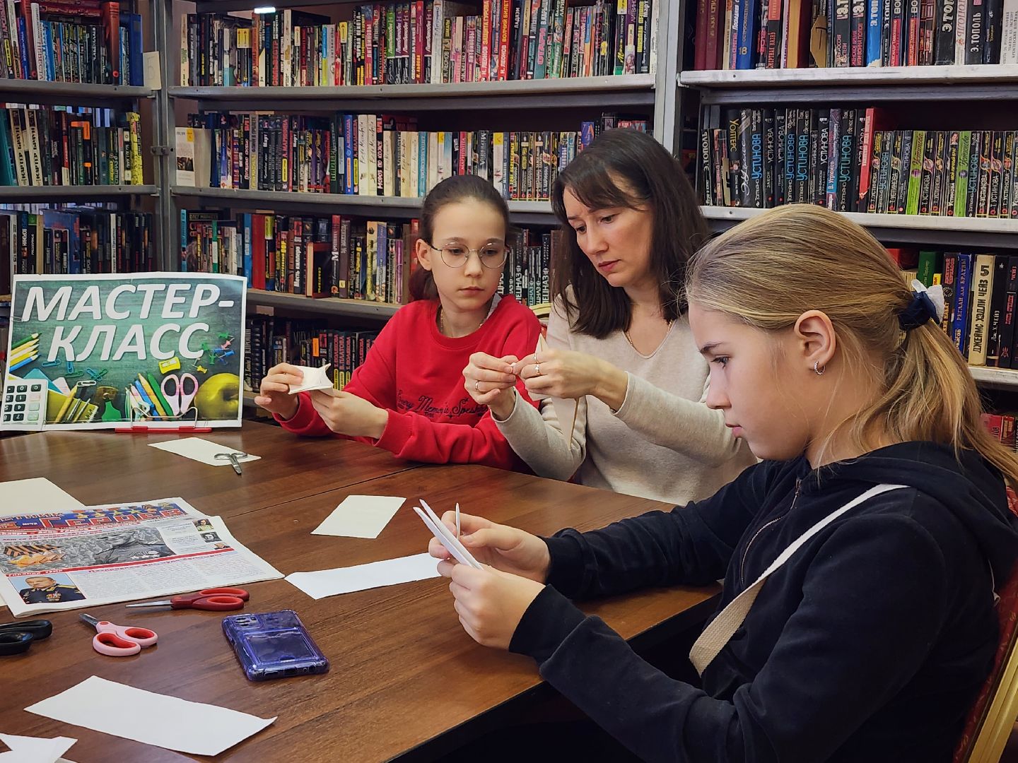 день юных героев-антифашистов, Великая Отечественная война, библиотека, Старая Купавна, Богородский городской округ,