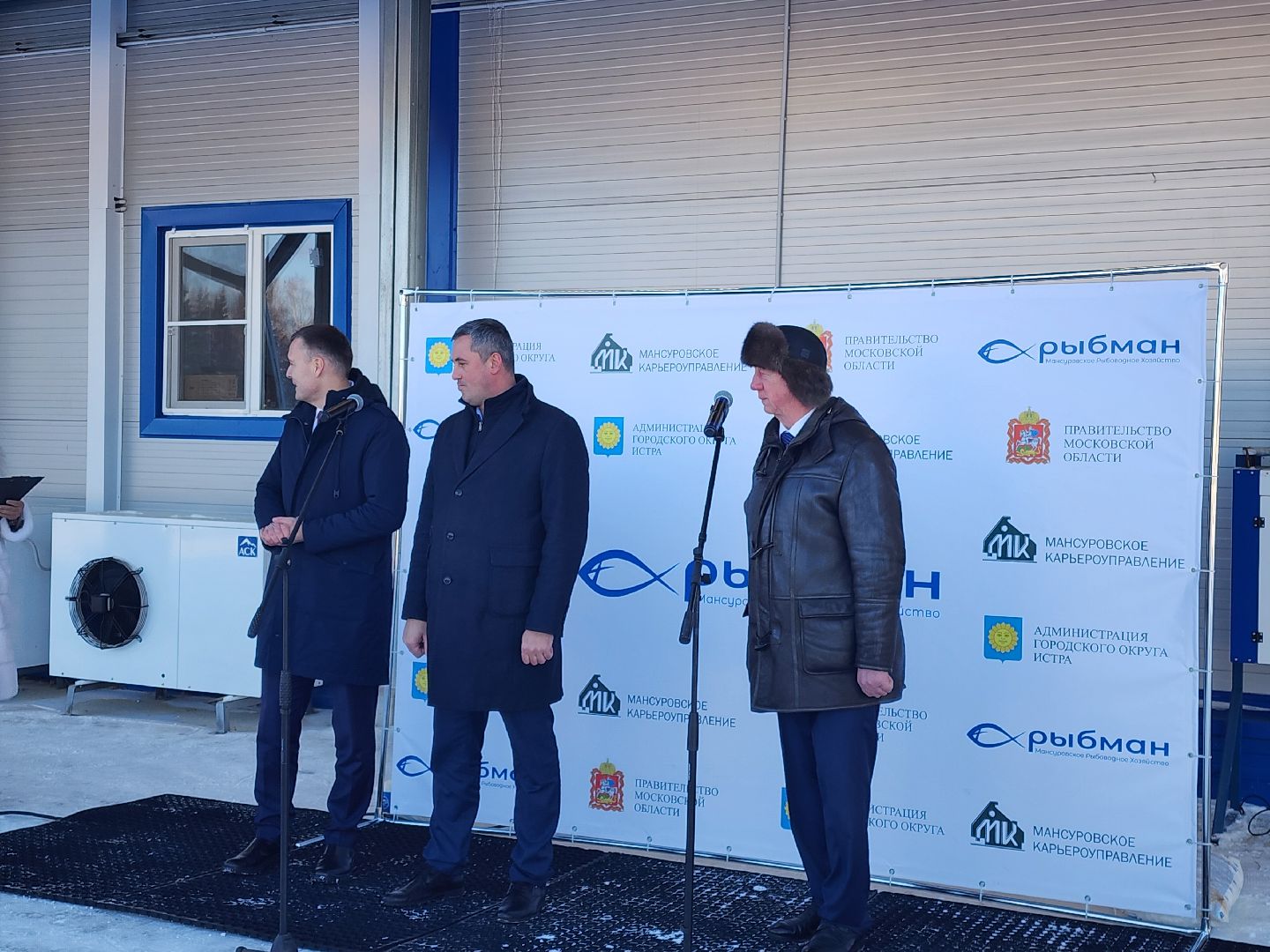 производство, рыба,