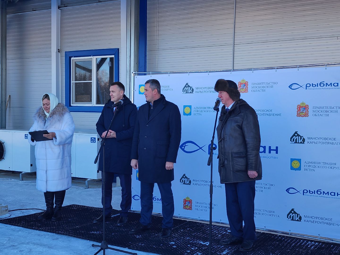 производство, рыба,