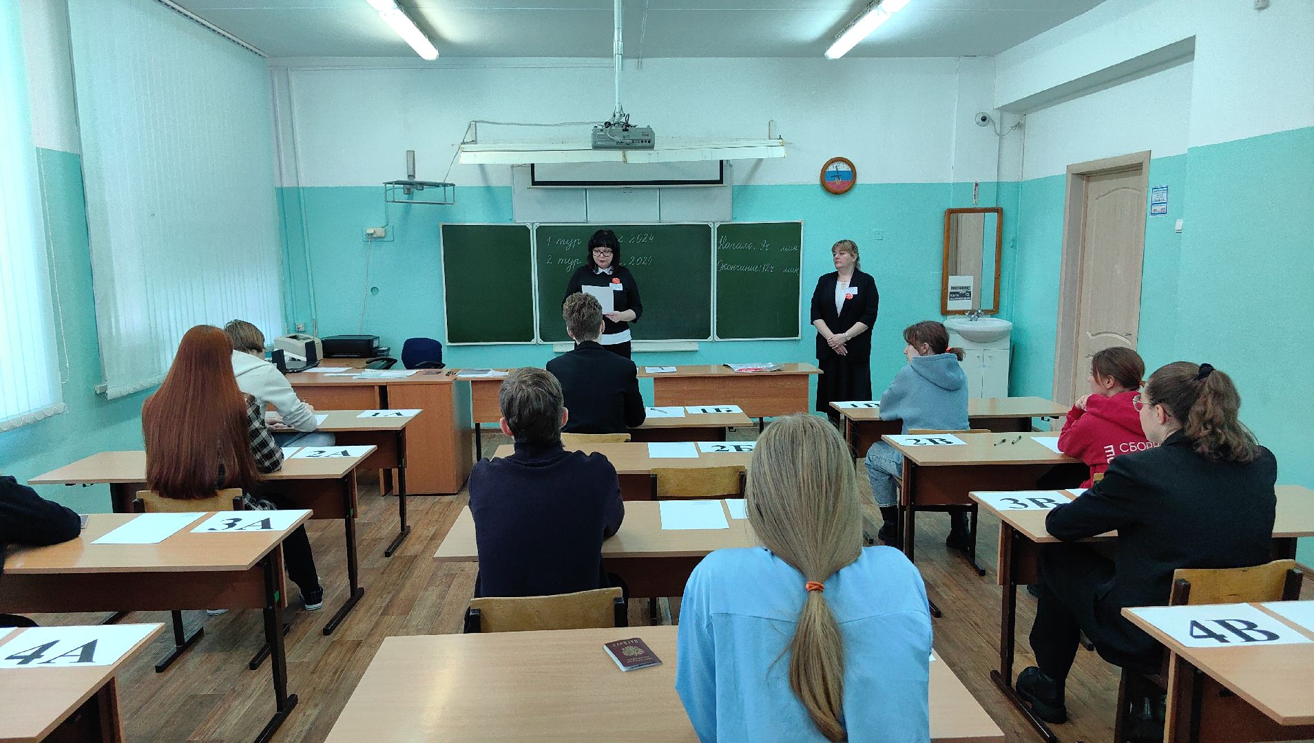 олимпиада, экология, тур, школьники,