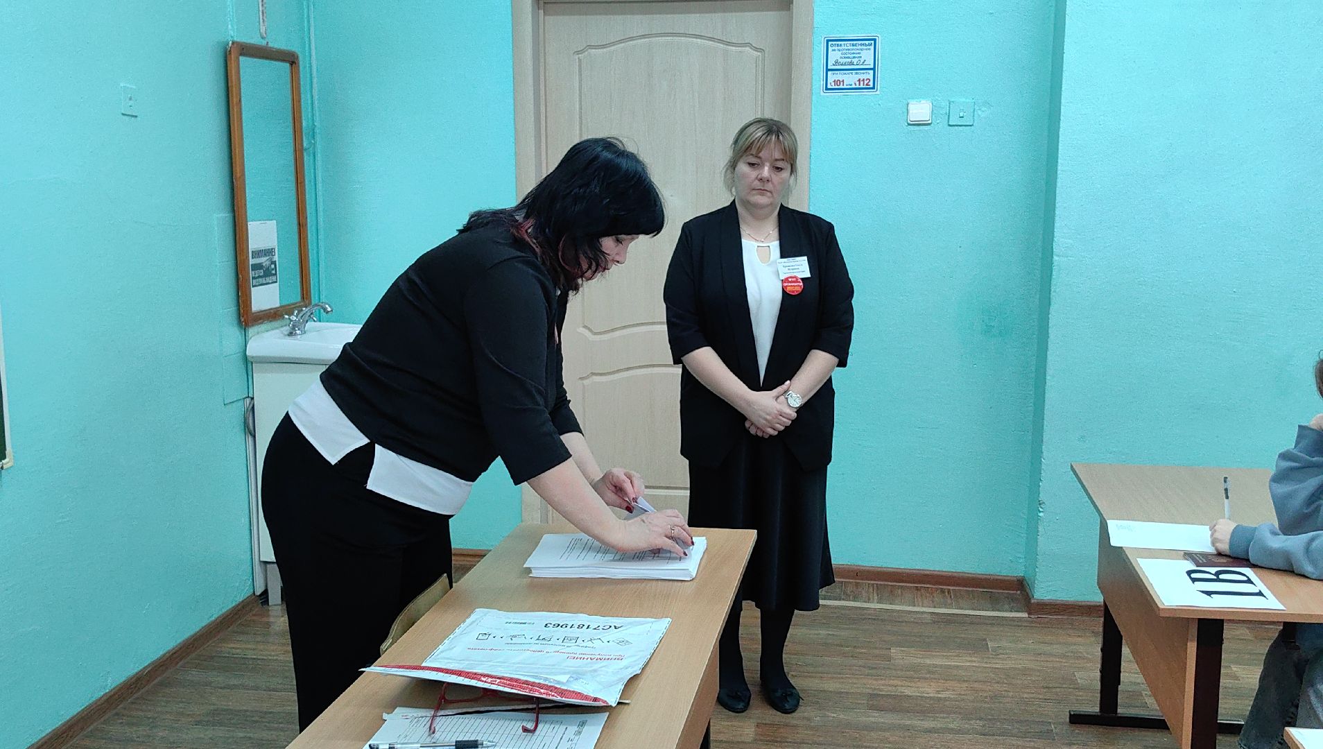 олимпиада, экология, тур, школьники,