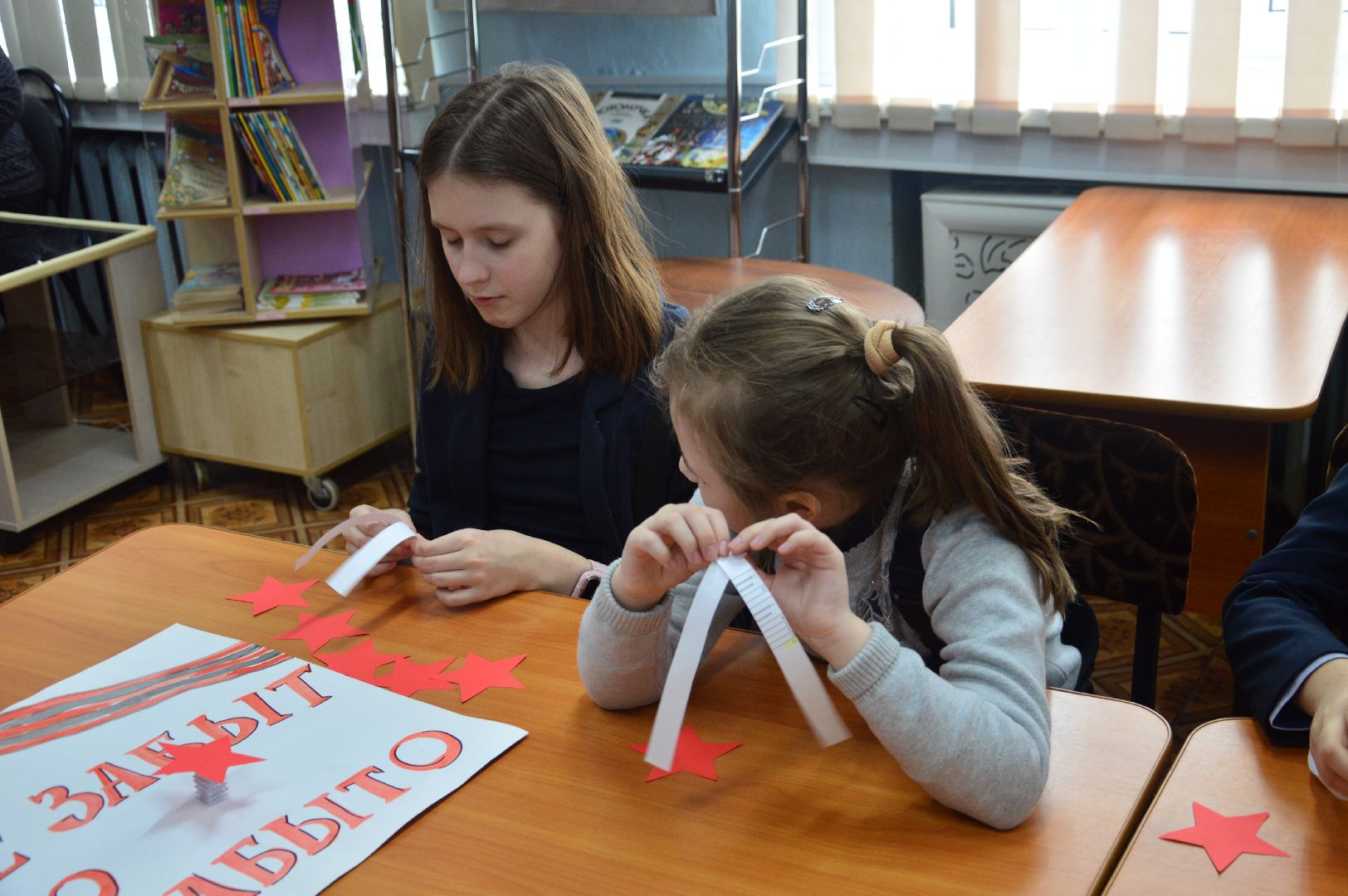 шатура, антифашисты, день юного антифашиста, библиотека, международная акция, международный день,