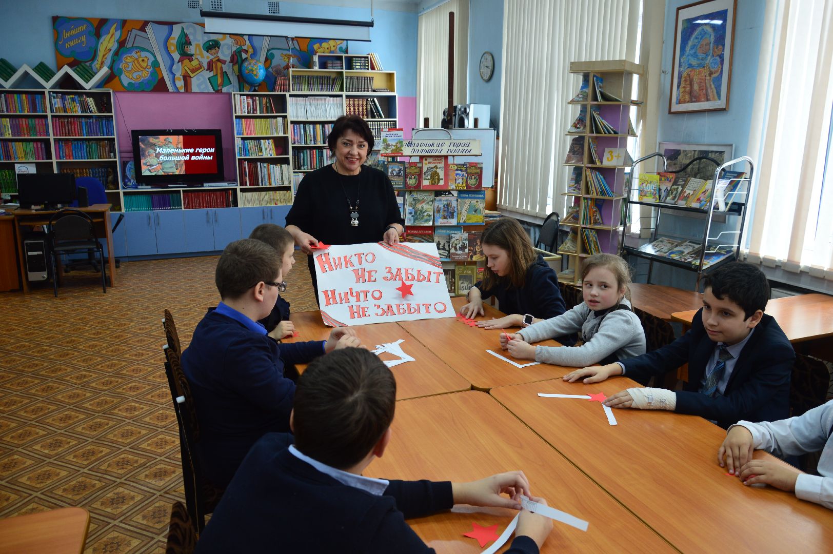 шатура, антифашисты, день юного антифашиста, библиотека, международная акция, международный день,