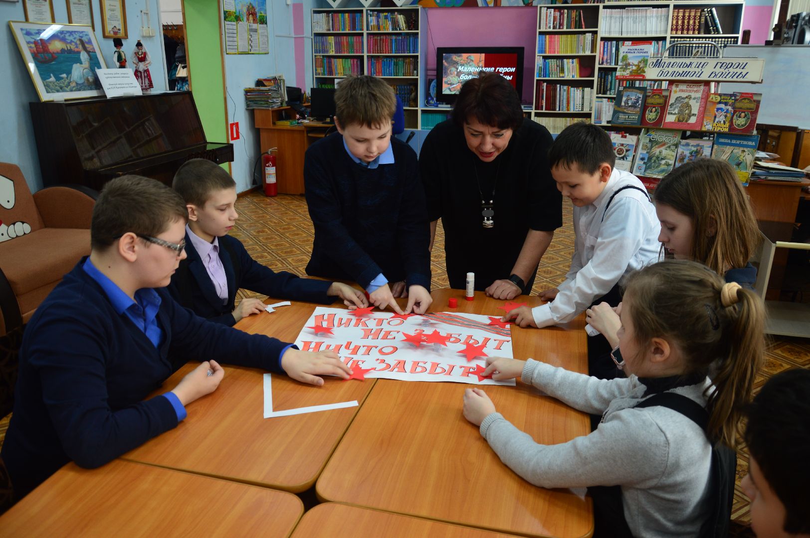 шатура, антифашисты, день юного антифашиста, библиотека, международная акция, международный день,