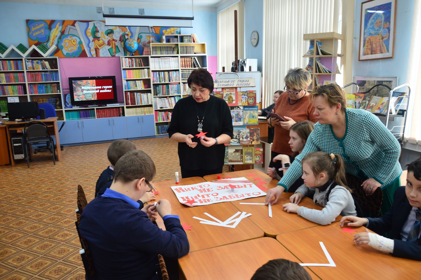 шатура, антифашисты, день юного антифашиста, библиотека, международная акция, международный день,