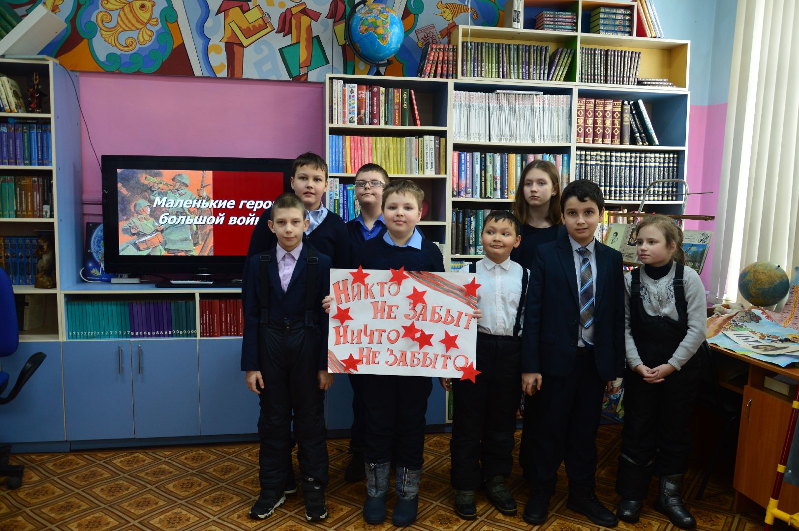 шатура, антифашисты, день юного антифашиста, библиотека, международная акция, международный день,