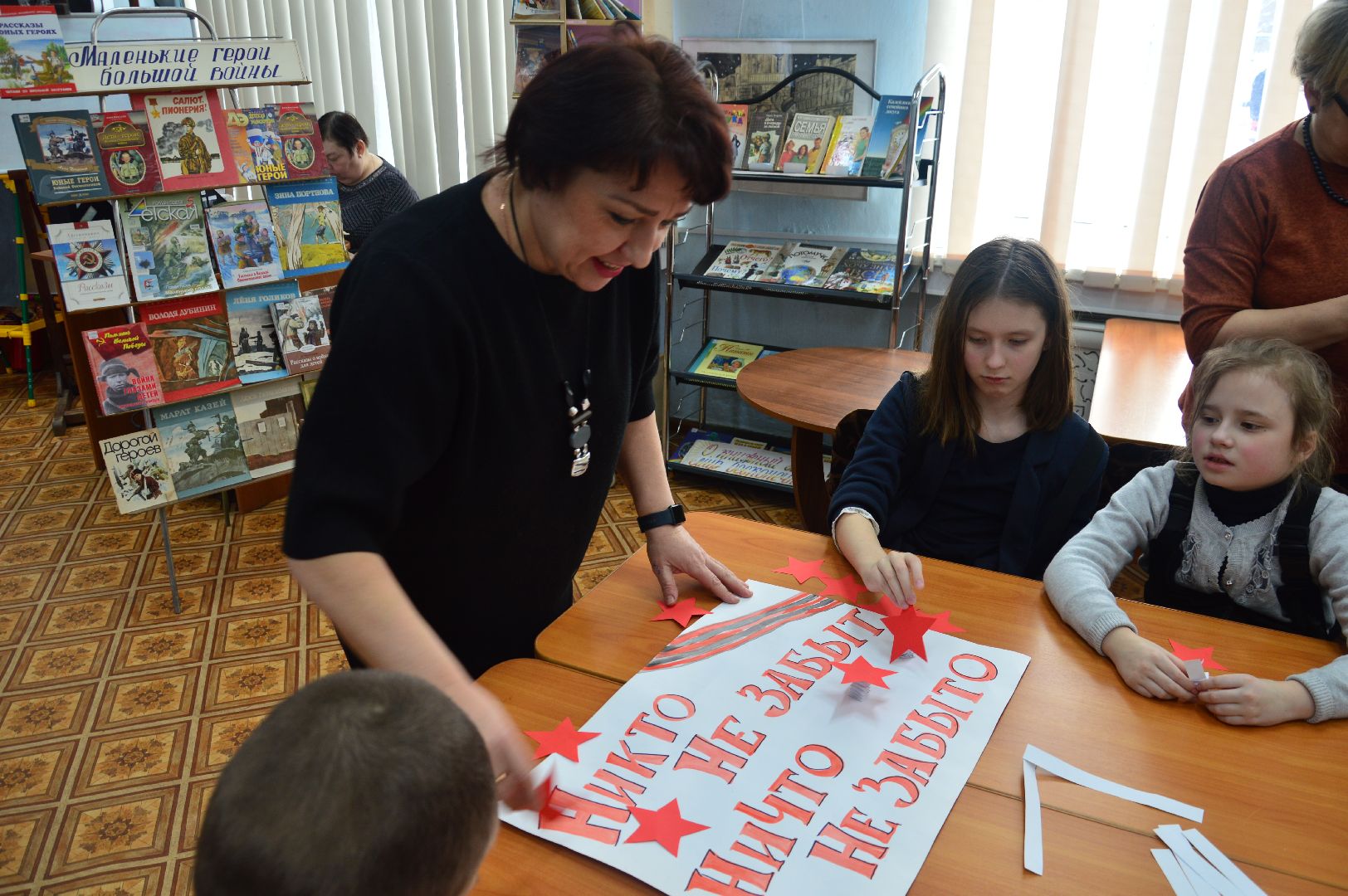 шатура, антифашисты, день юного антифашиста, библиотека, международная акция, международный день,