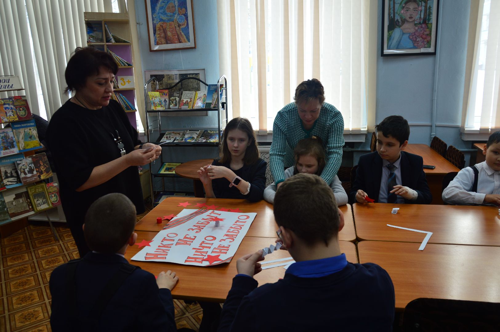 шатура, антифашисты, день юного антифашиста, библиотека, международная акция, международный день,