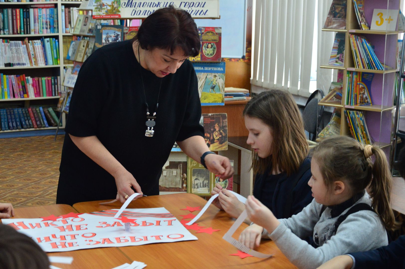 шатура, антифашисты, день юного антифашиста, библиотека, международная акция, международный день,