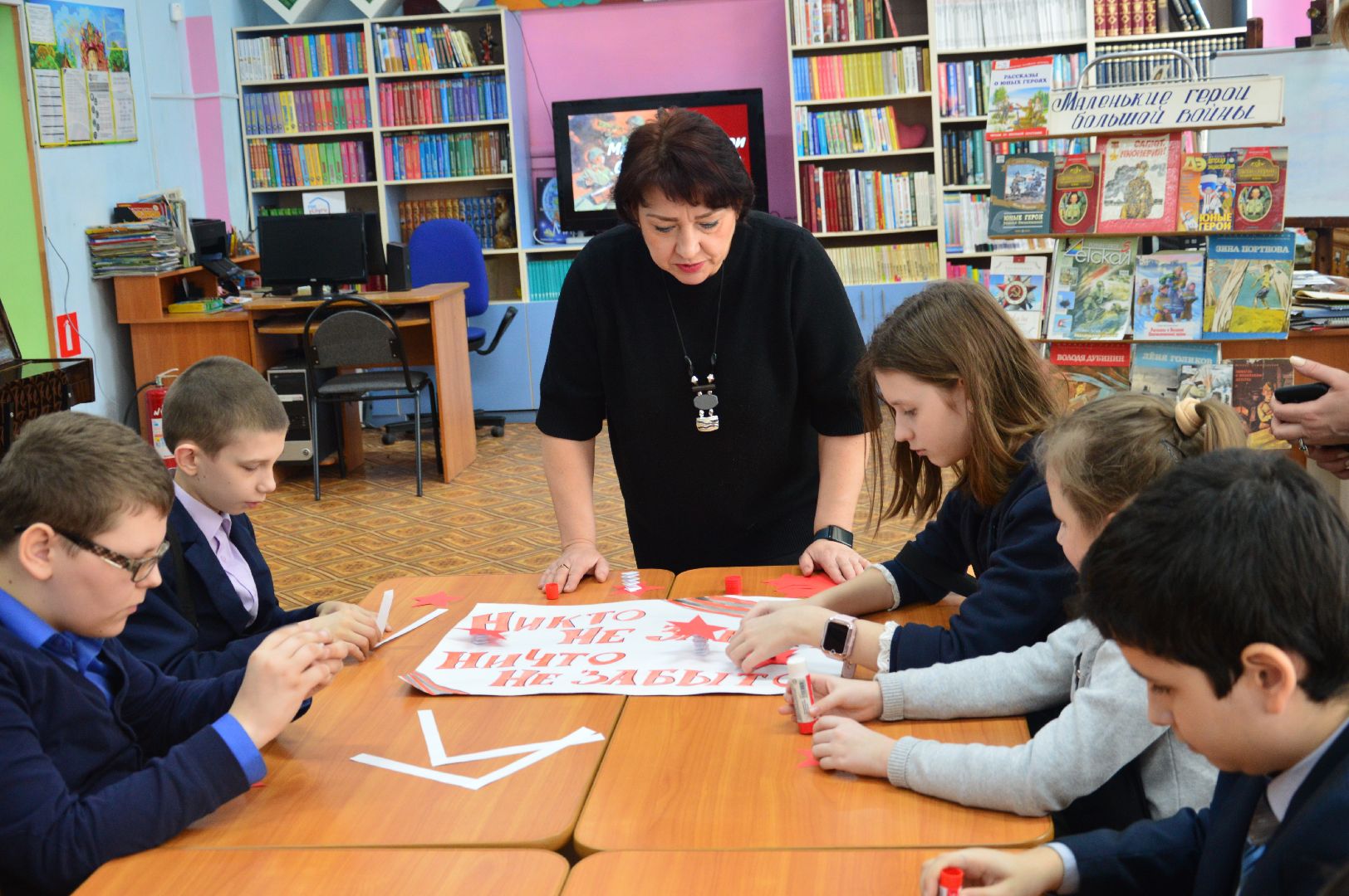 шатура, антифашисты, день юного антифашиста, библиотека, международная акция, международный день,