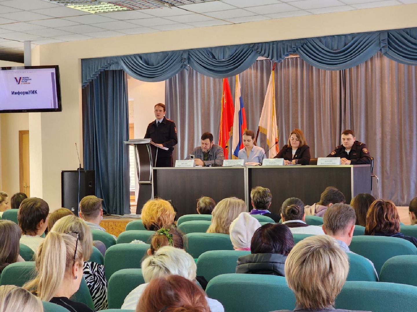 можайск, можайский городской округ, подмосковье, выборы, президент, выборы президента 2024, информаторы, обучение, жители,