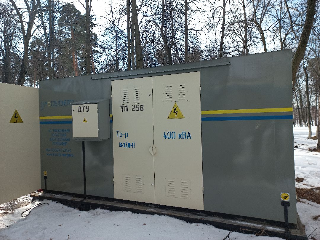 электричество, Раменское, ЖКХ