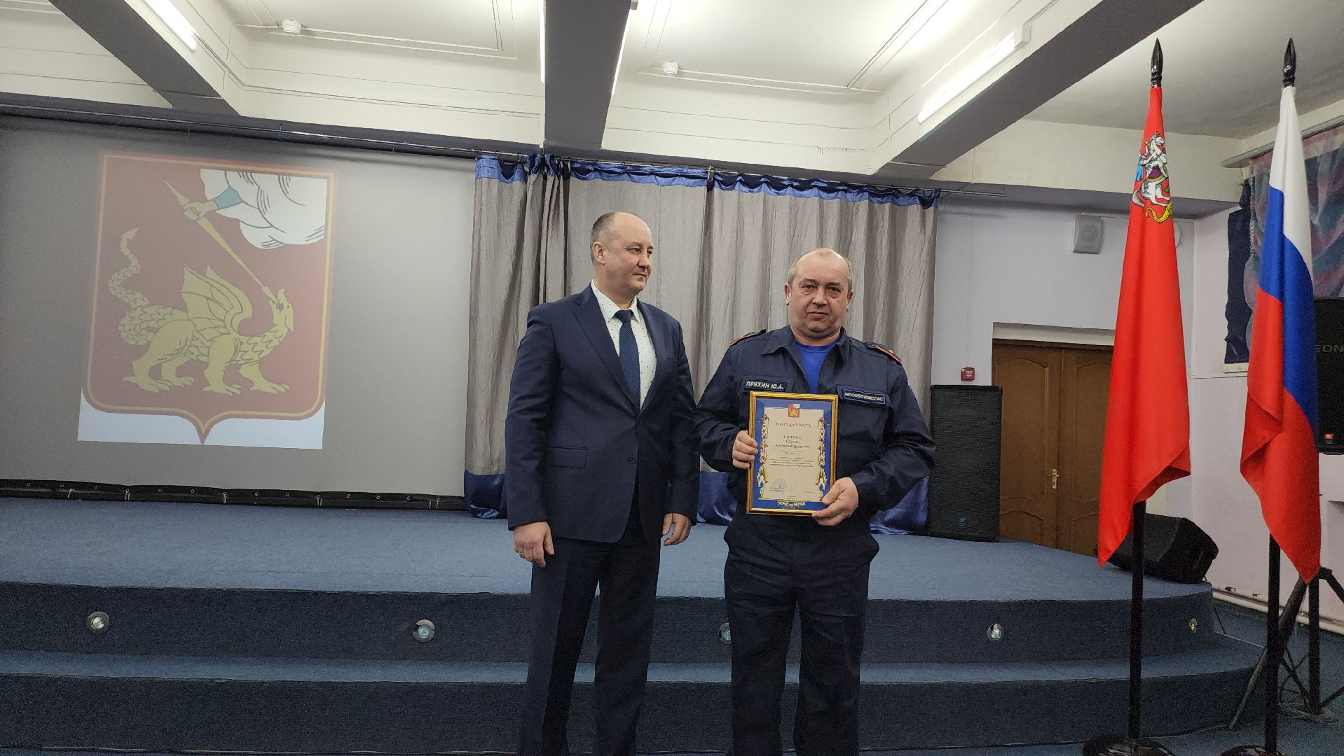 Егорьевск, Подмосковье, Московская область, непогода, награждение,