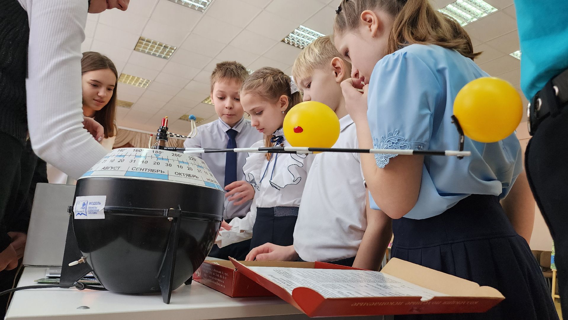 Егорьевск, Подмосковье, московская область, Выставка-форум, Наука,