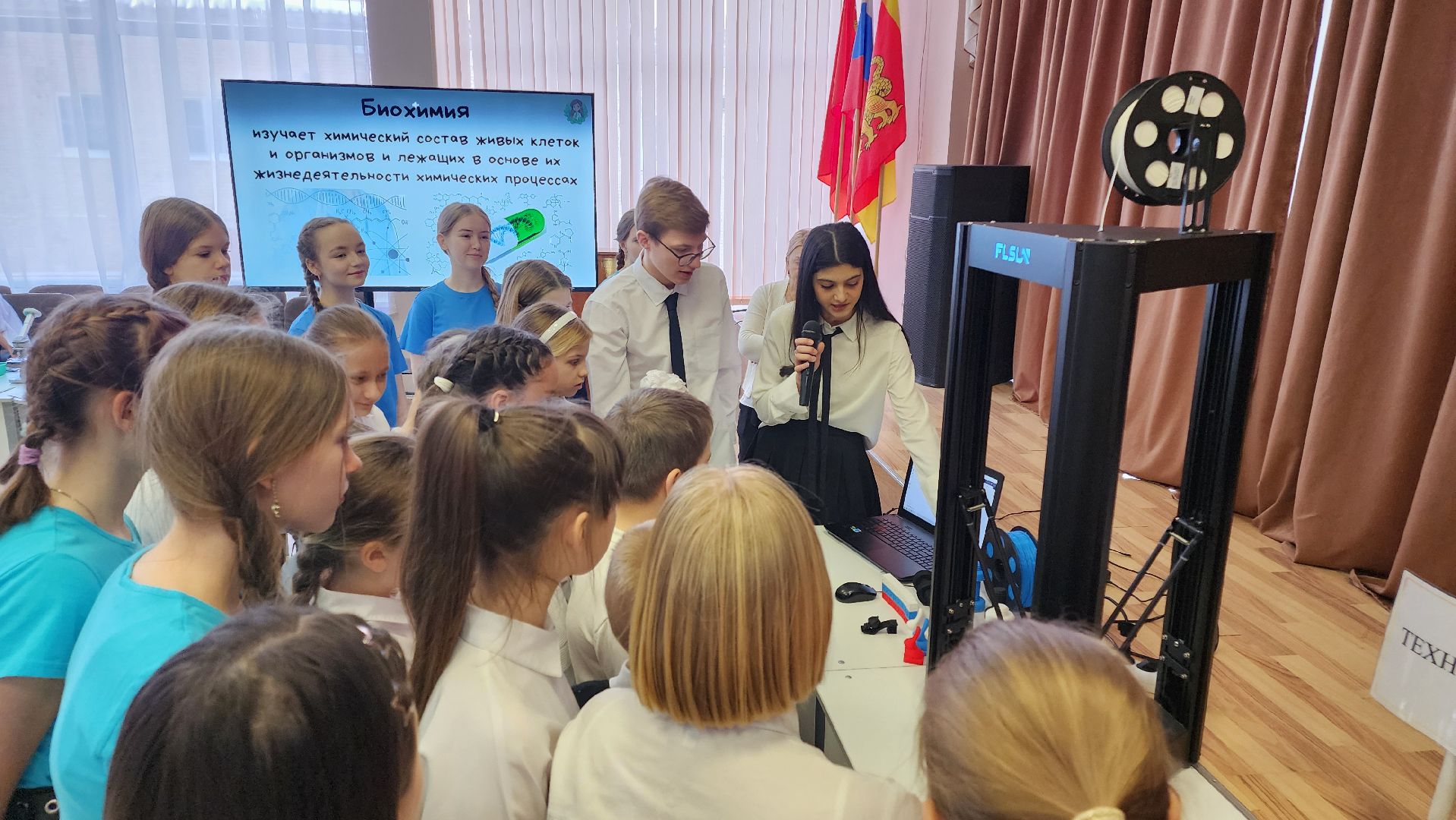 Егорьевск, Подмосковье, московская область, Выставка-форум, Наука,