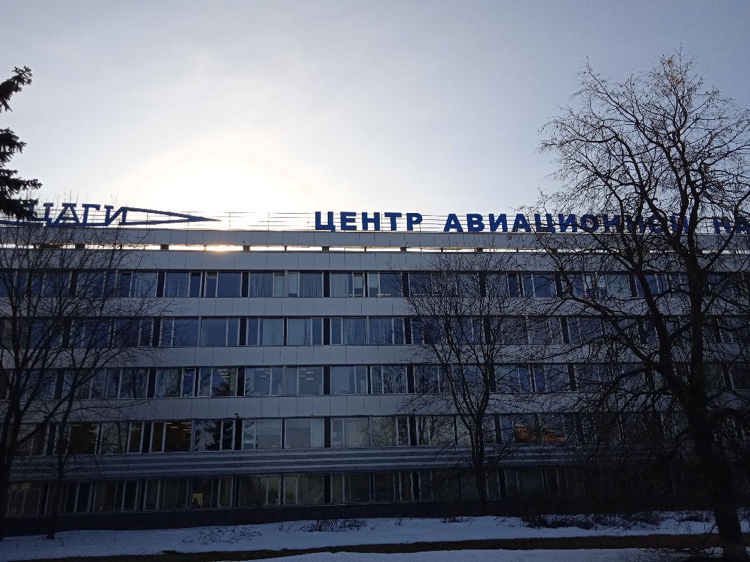 ЦАГИ, испытания, Ладога, самолёт, ТВРС