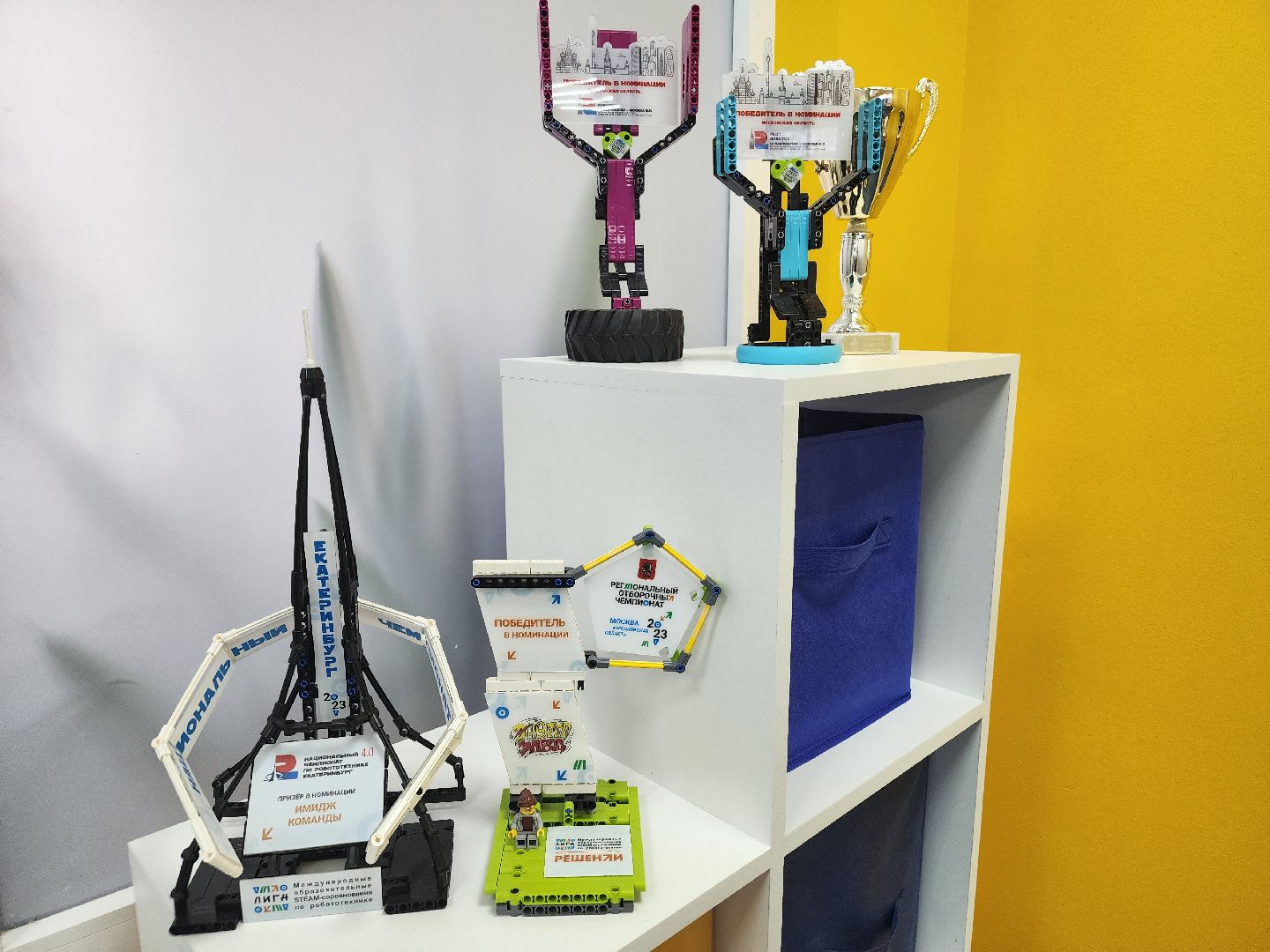 робототехника, соревнования, орехово зуево,