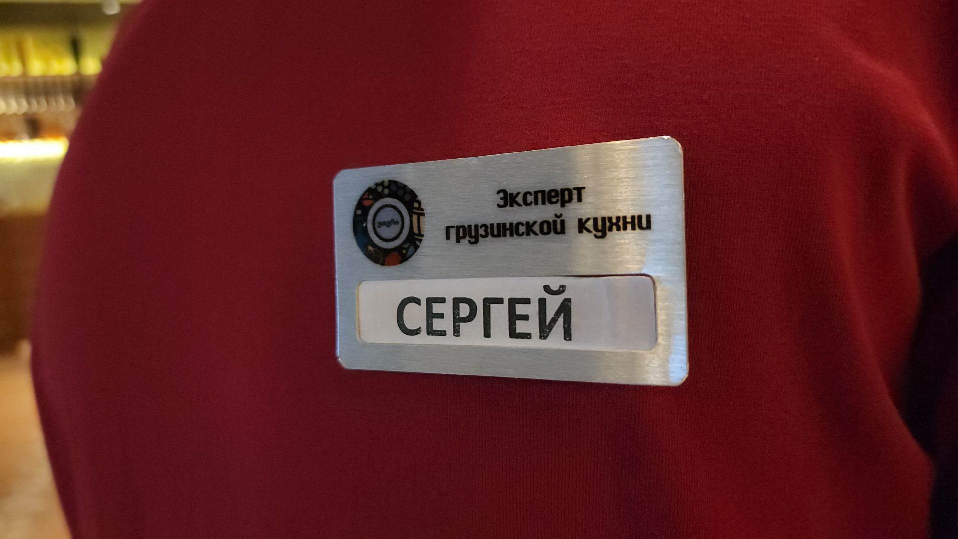 ресторан грузинской кухни, этери, общепит, серпухов, еда,