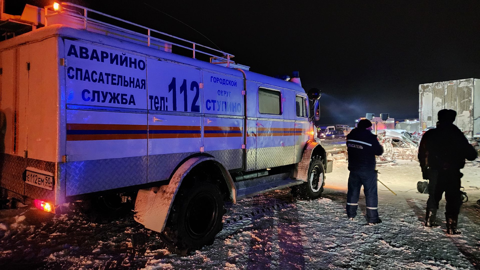 ступино, чп ступино, дтп ступино,