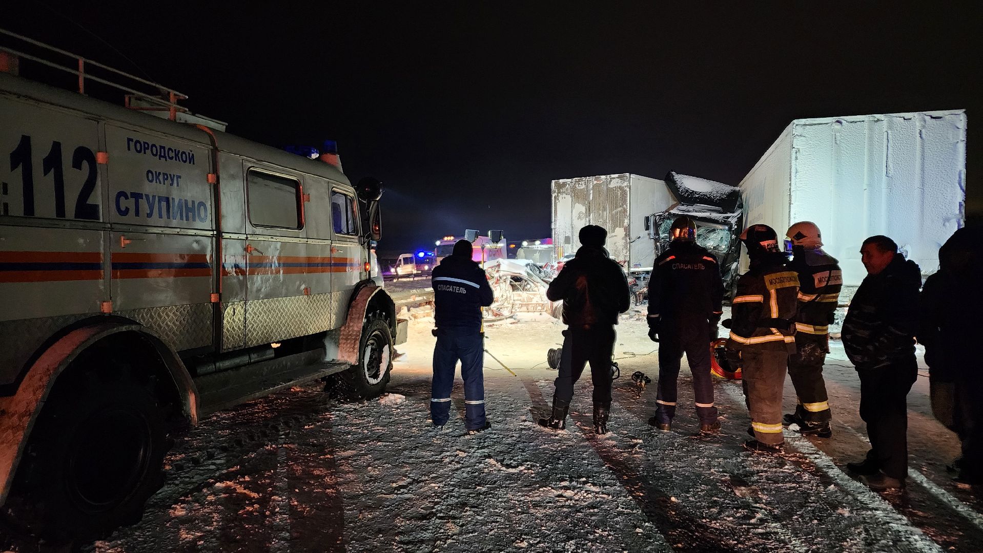 ступино, чп ступино, дтп ступино,