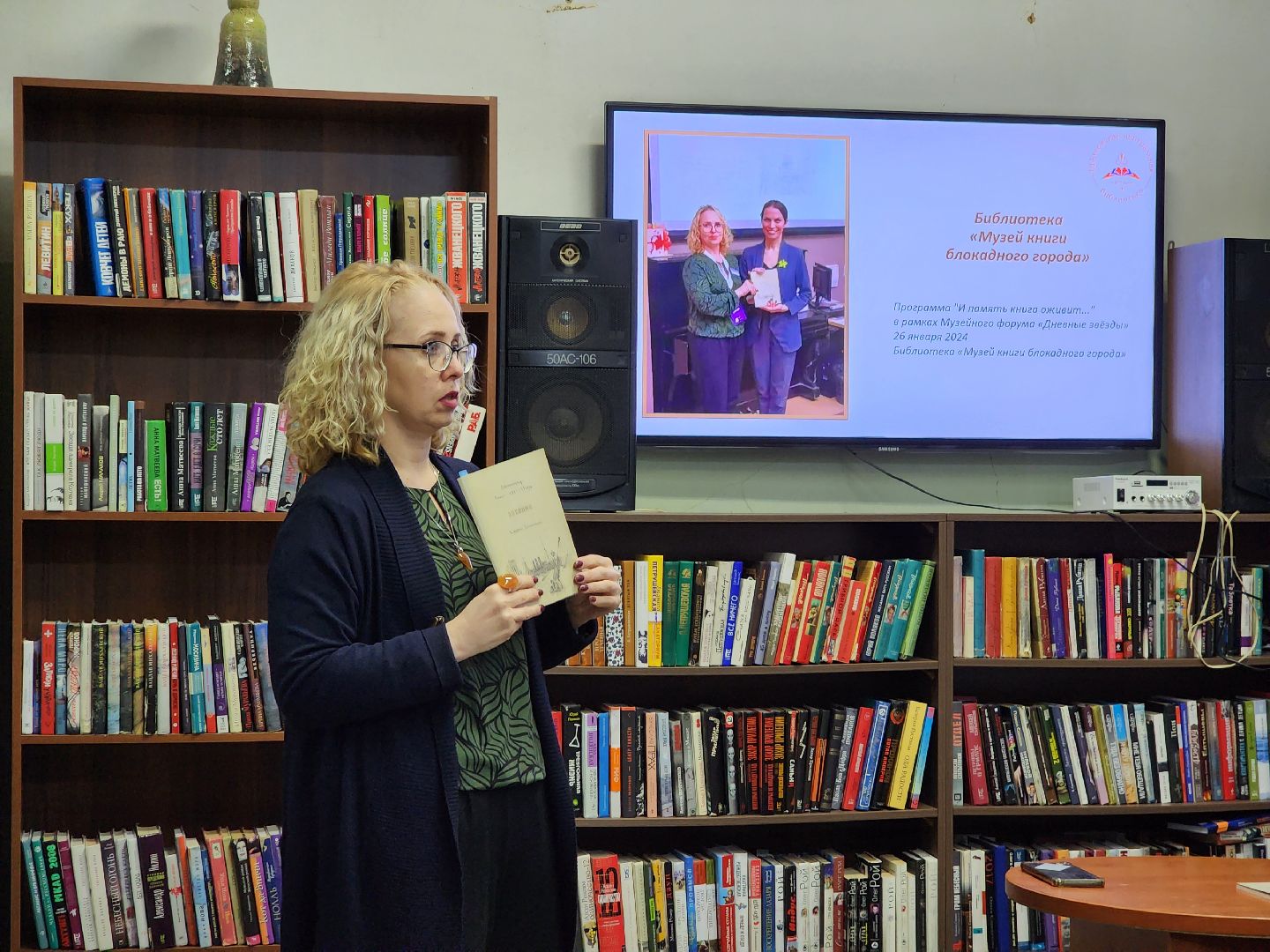 презентация, книги, фрязино, библиотека,