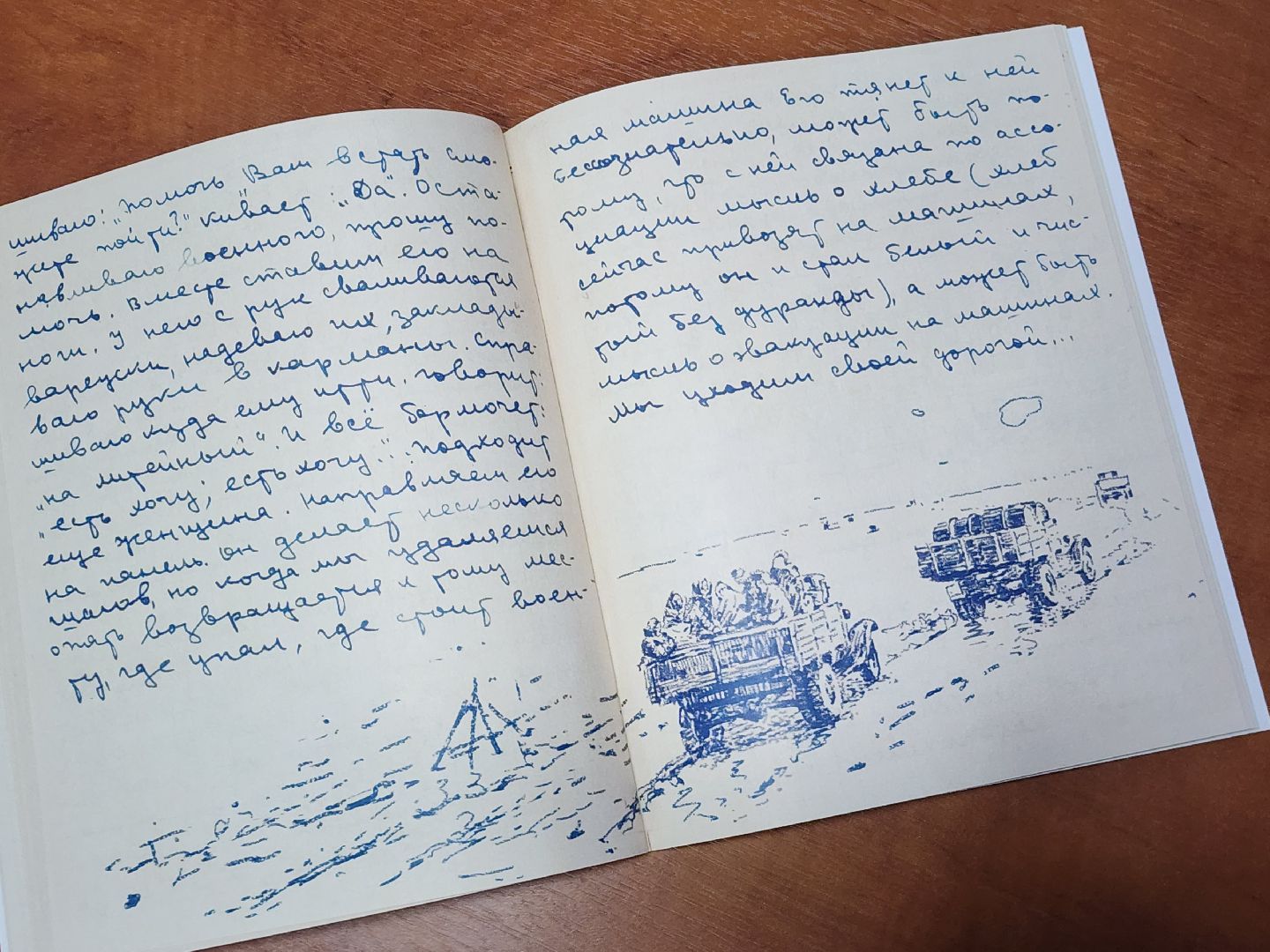 презентация, книги, фрязино, библиотека,