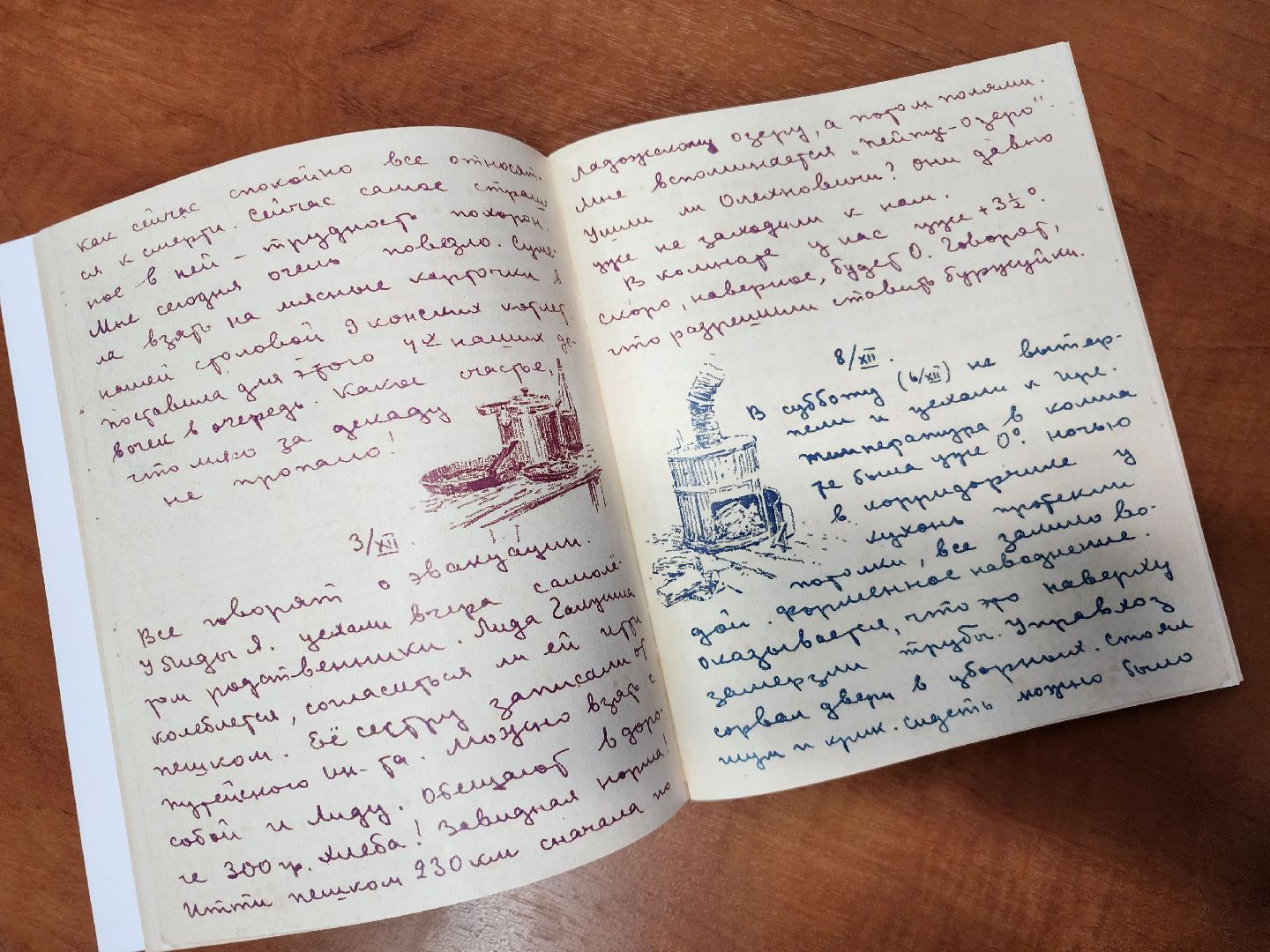 презентация, книги, фрязино, библиотека,