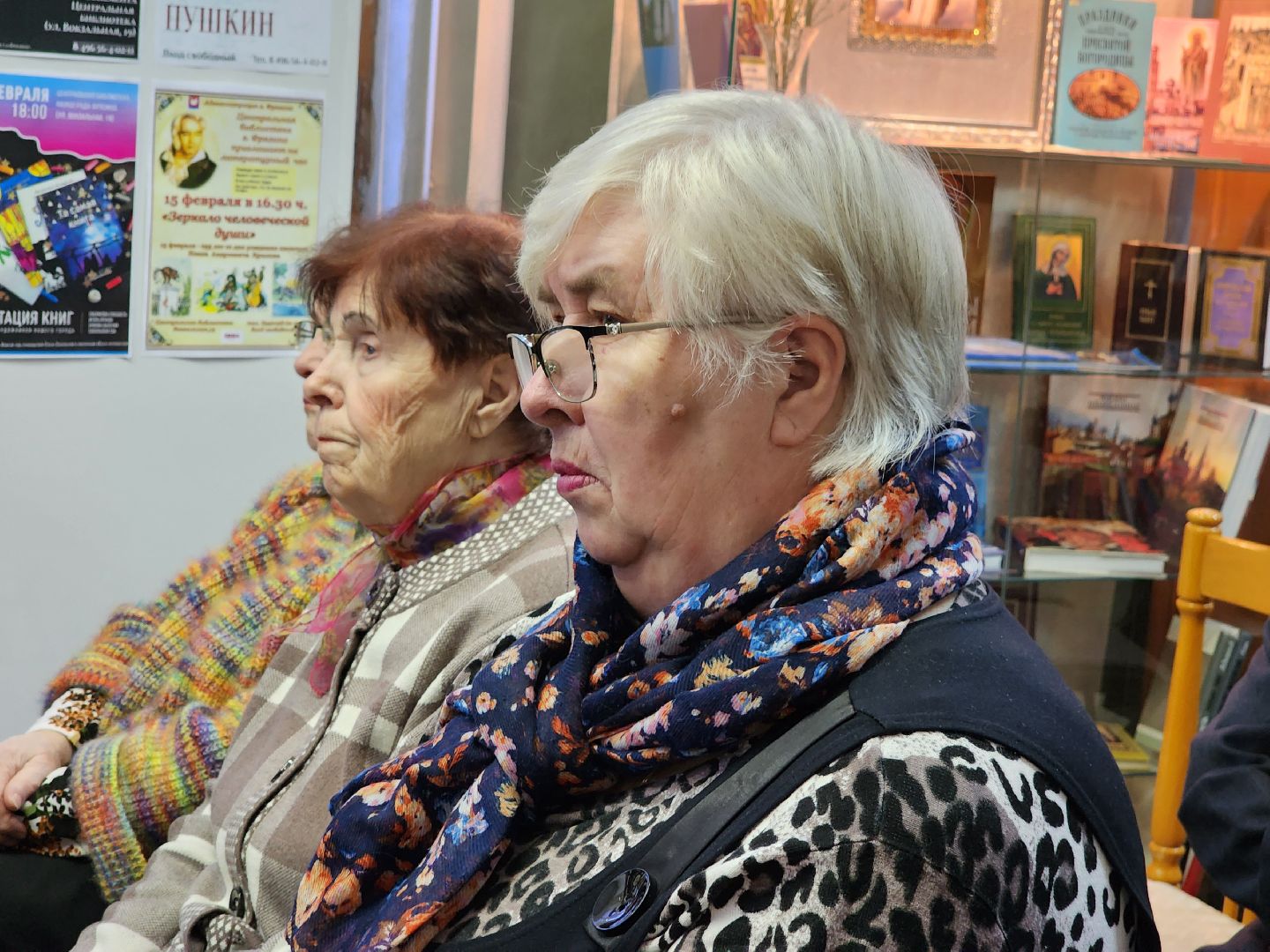 презентация, книги, фрязино, библиотека,