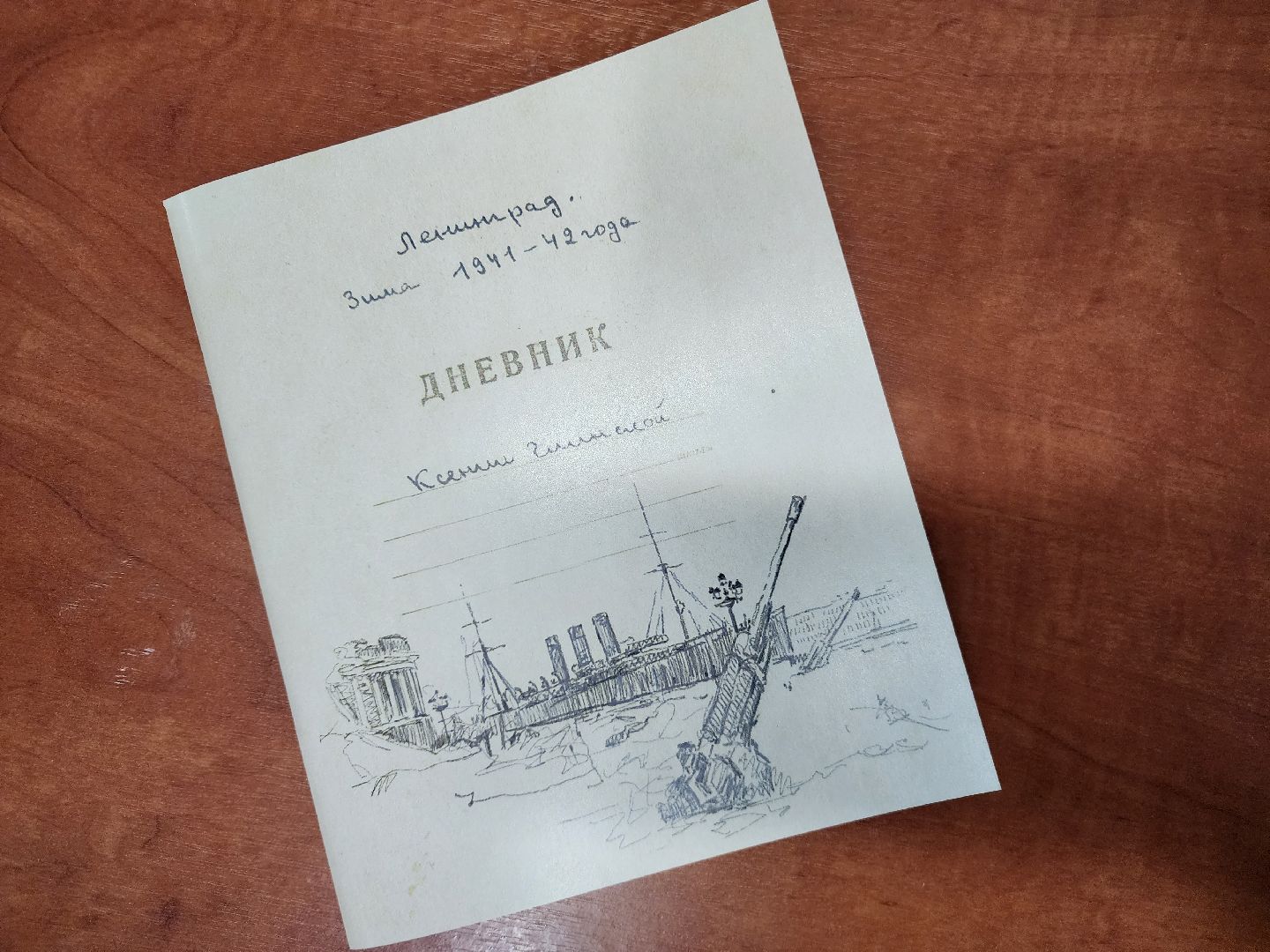 презентация, книги, фрязино, библиотека,