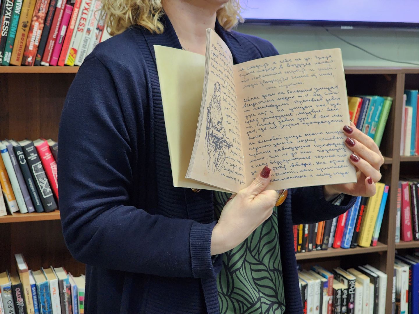 презентация, книги, фрязино, библиотека,