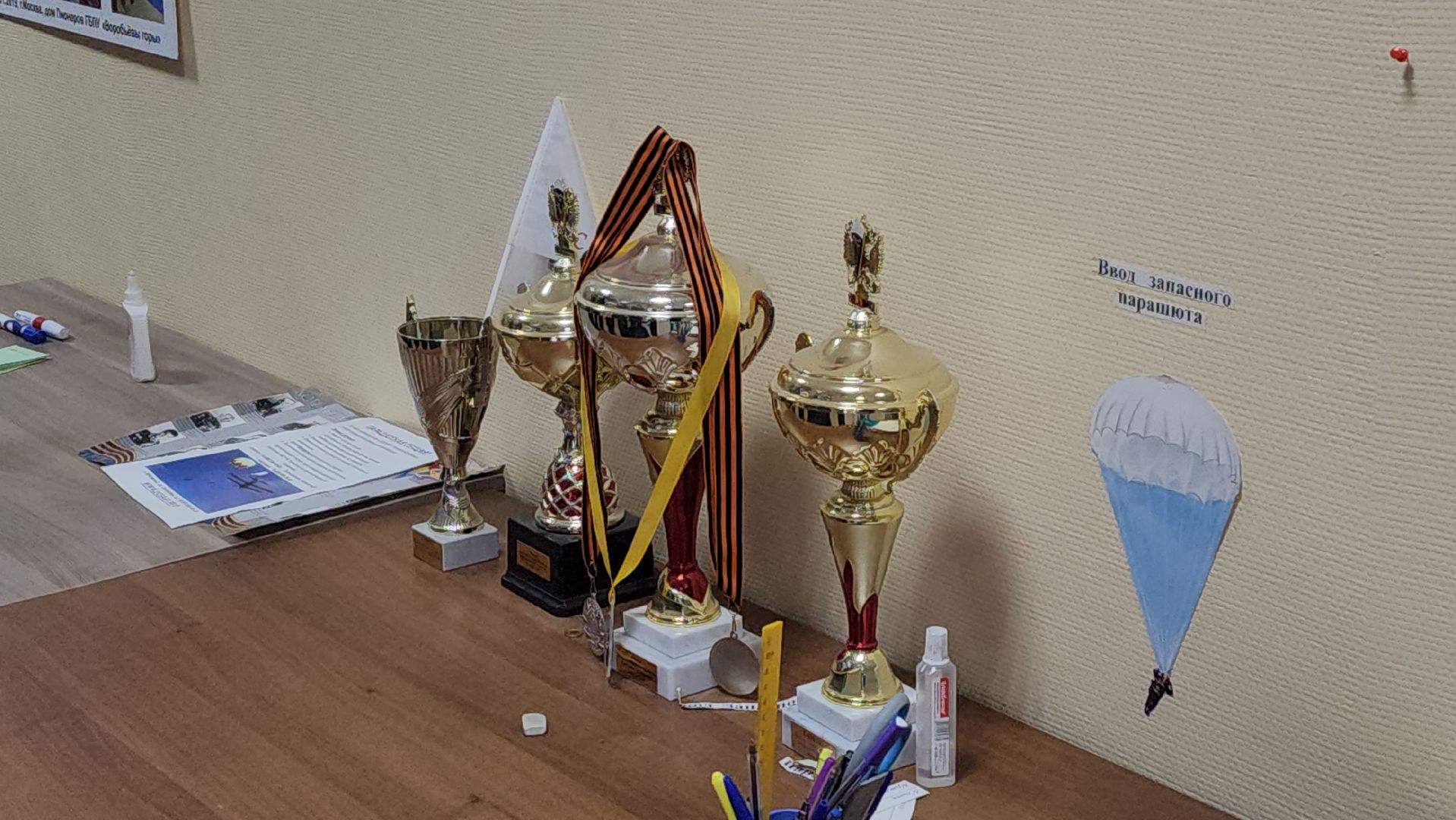 ВДВ, парашютисты, Кубок Маргелова, серебро, Лисовиченко, парашютная подготовка, центр детского творчества,
