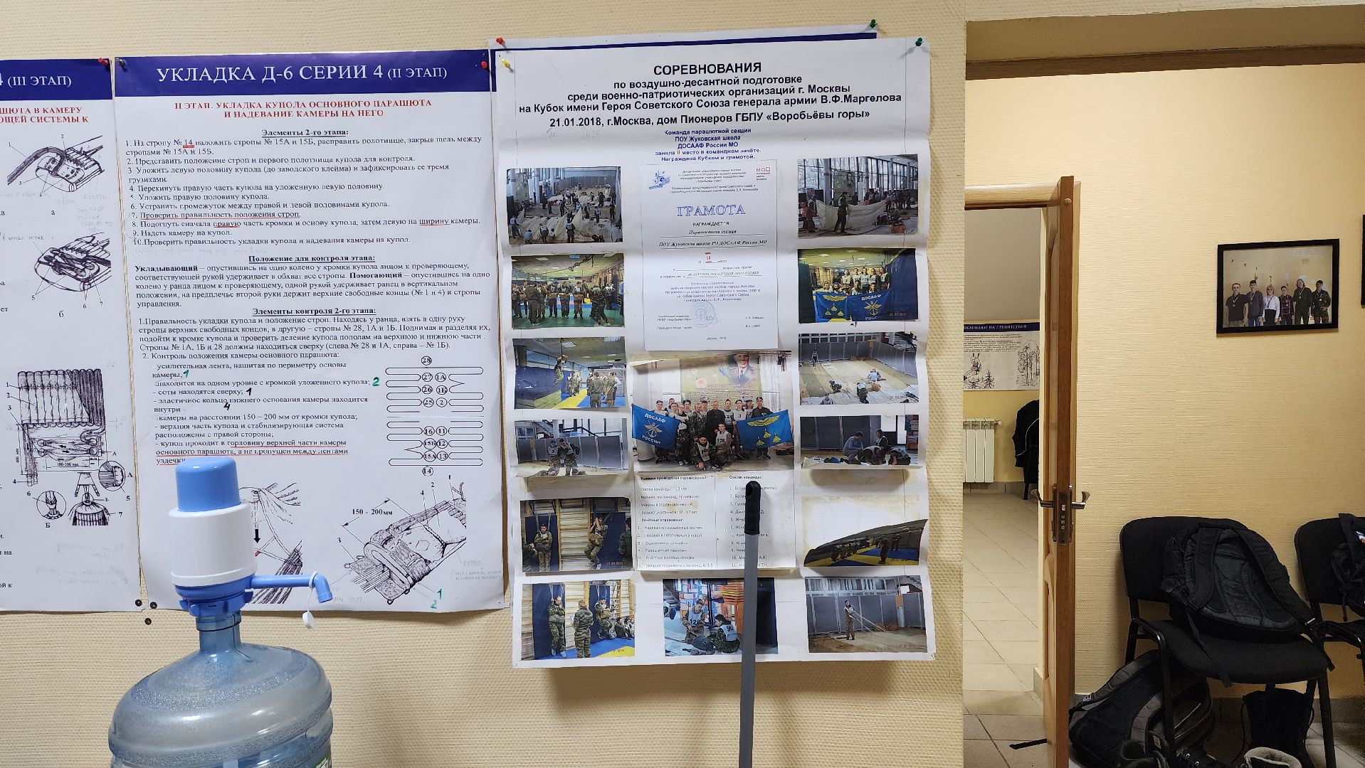 ВДВ, парашютисты, Кубок Маргелова, серебро, Лисовиченко, парашютная подготовка, центр детского творчества,