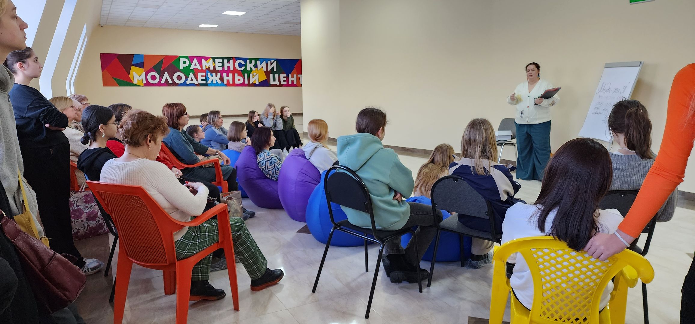 раменское, образование, Раменский молодежный центр, эстетический курс, Мода - это я,