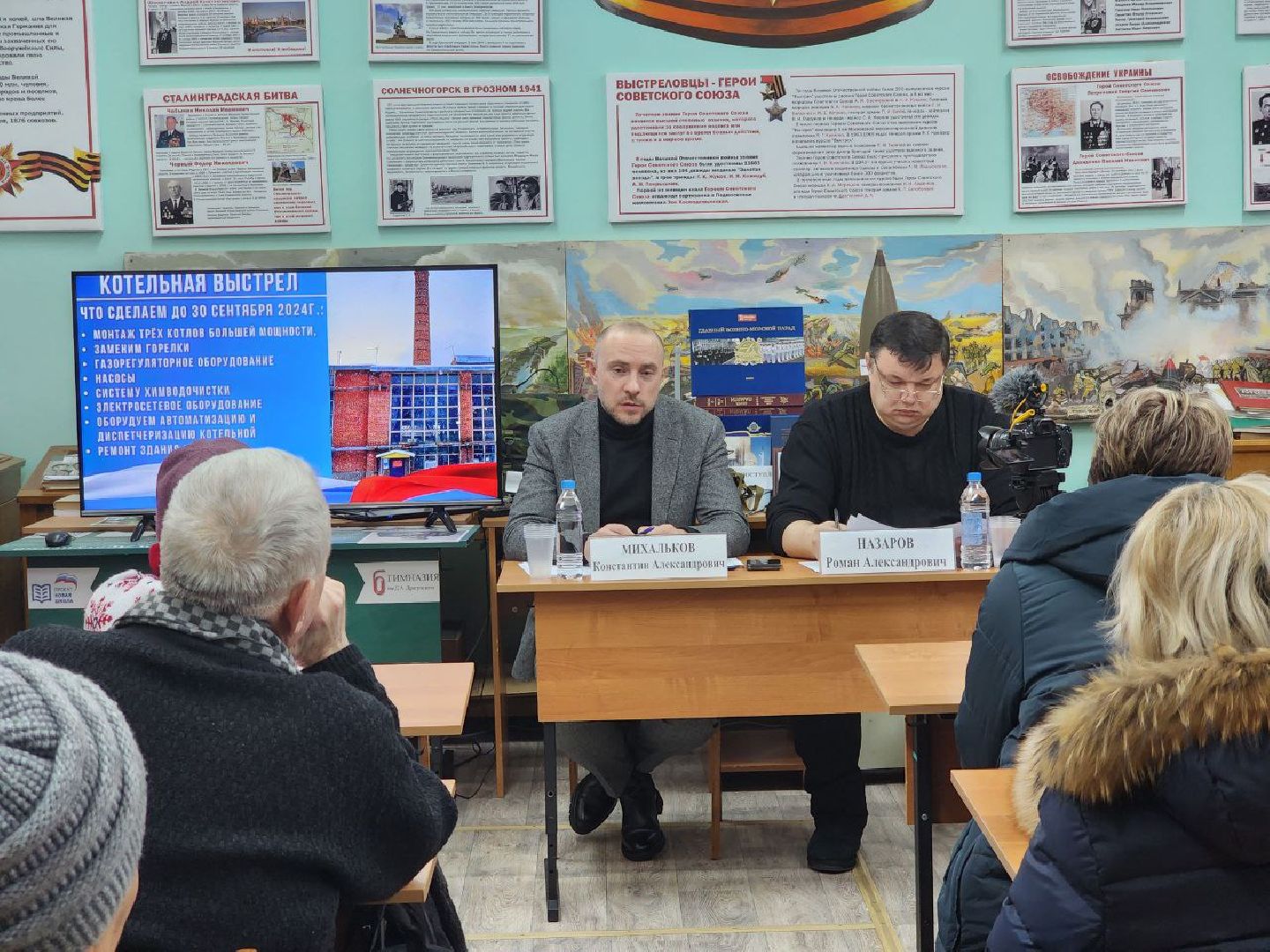 Солнечногорск, встреча главы, старшие по домам, Микрорайон Выстрел, Котельная,