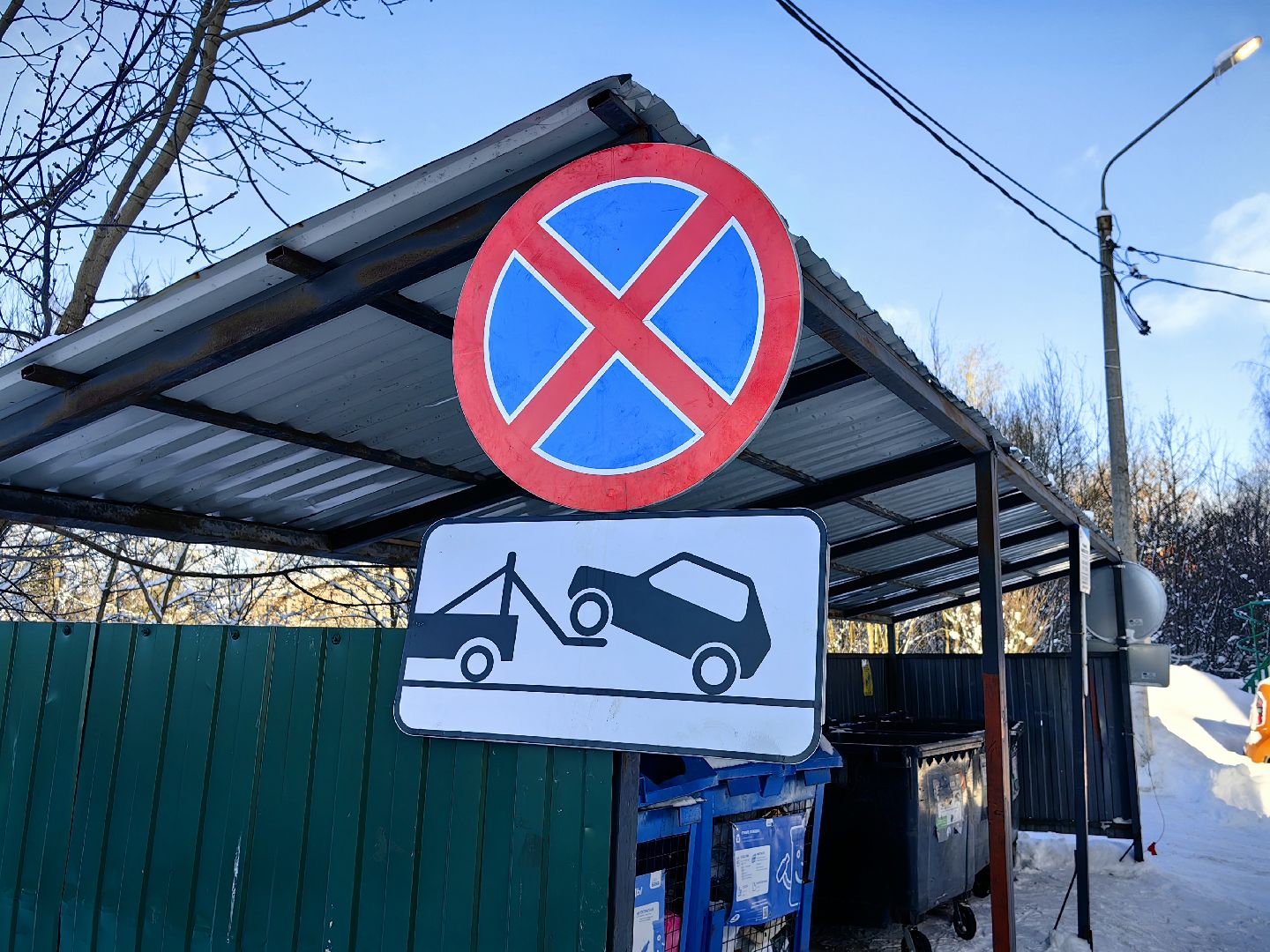 площадка, мусор, парковка, знак,