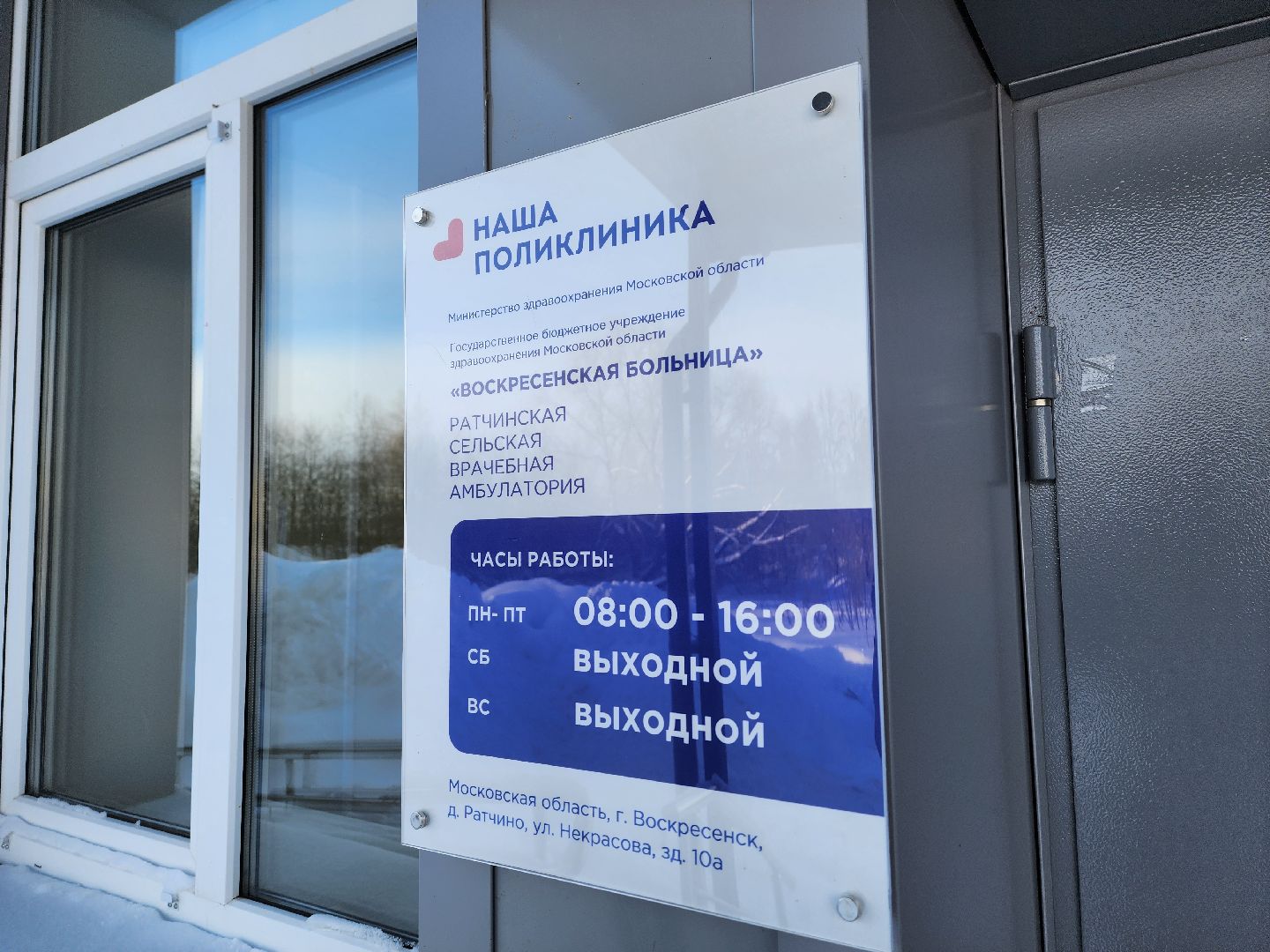 воскресенск, медицина, здоровье, выездная диспансеризация, жители,