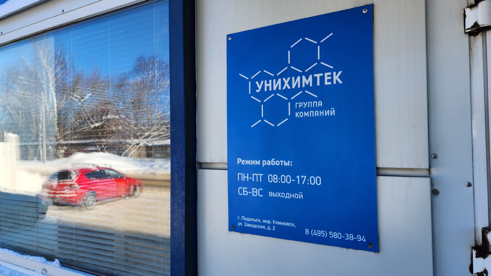 подольск, экономика, промышленность,