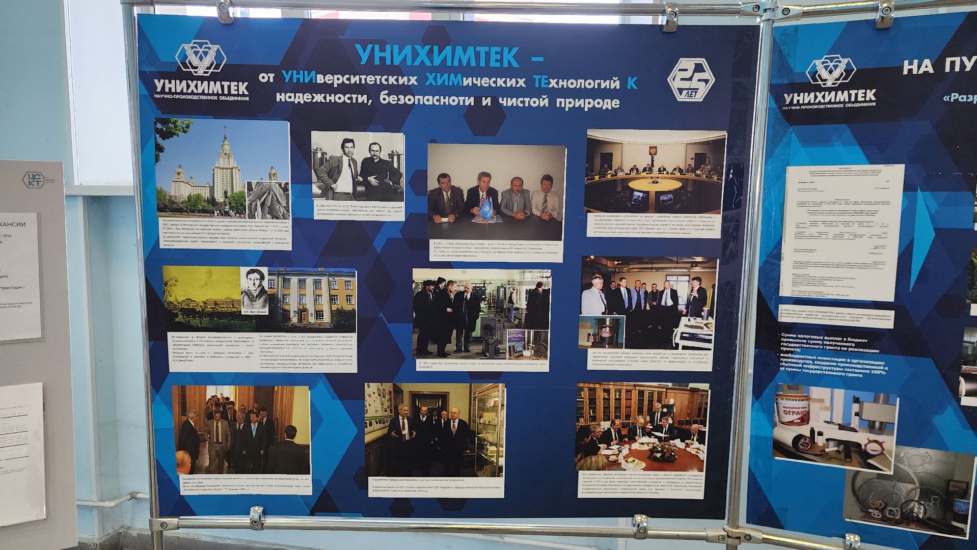 подольск, экономика, промышленность,