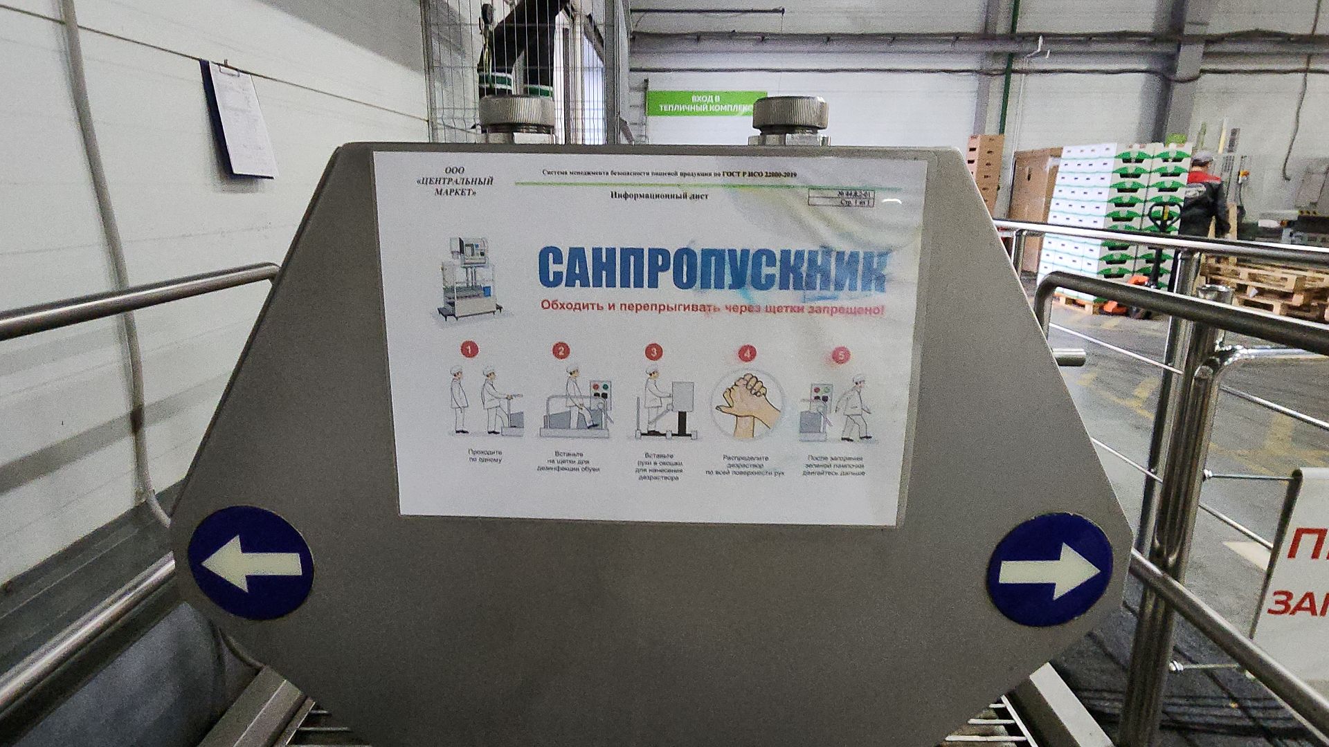 экономика, экономика округа, электросталь, мой город, овощи, овощеводство, теплицы, агрокомплекс, агрокластер, агроном, жители города,