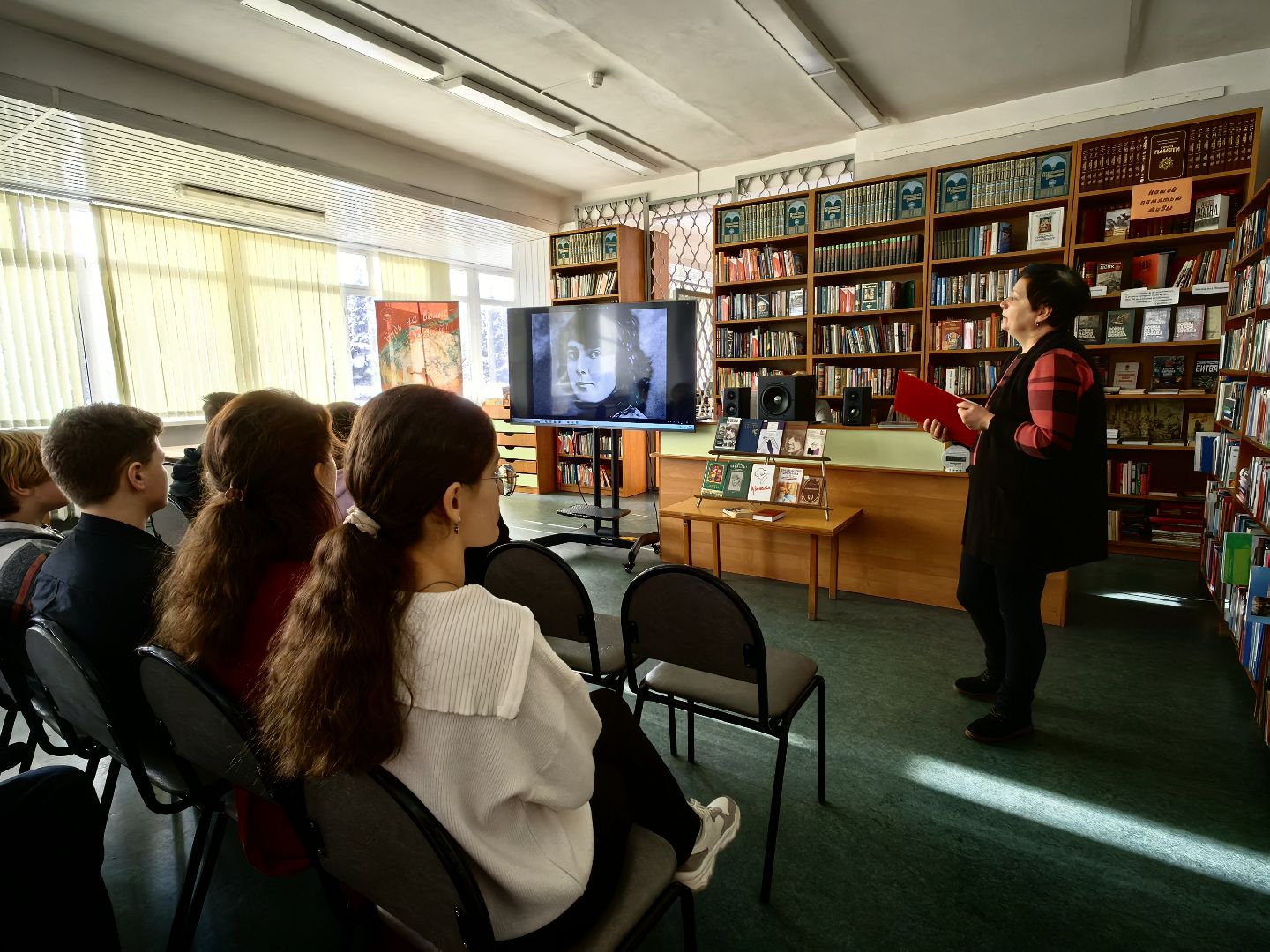 библиотека, поэтесса, Цветаева,