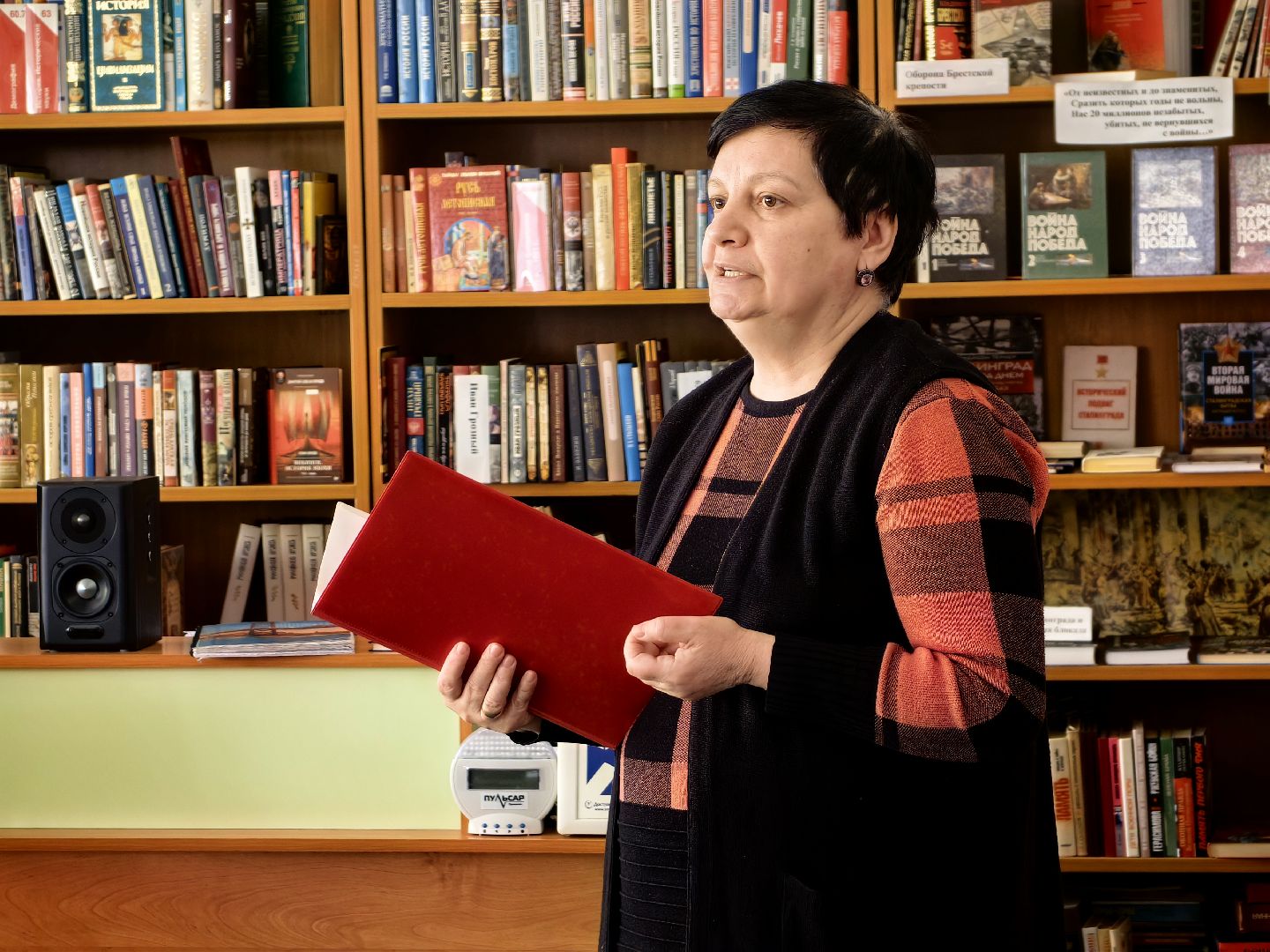 библиотека, поэтесса, Цветаева,