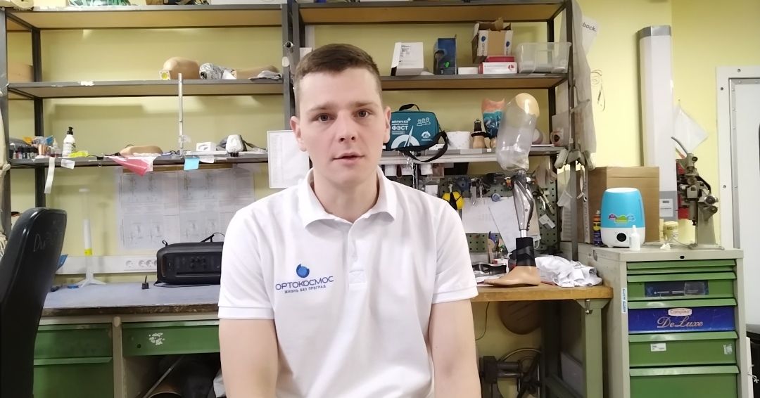 Медицина, Орто-Космос, Протез, паралимпиада