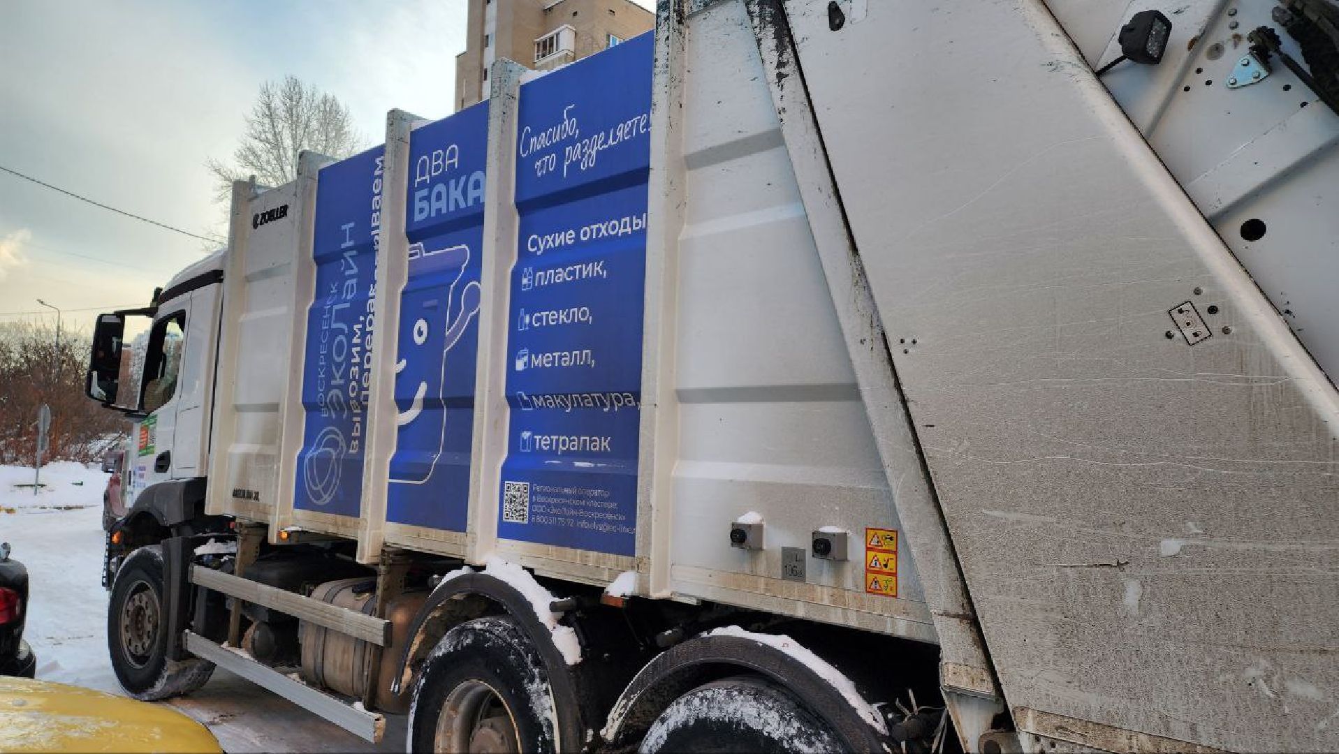 люберцы, контейнерная площадка, спецтехника, добродел,