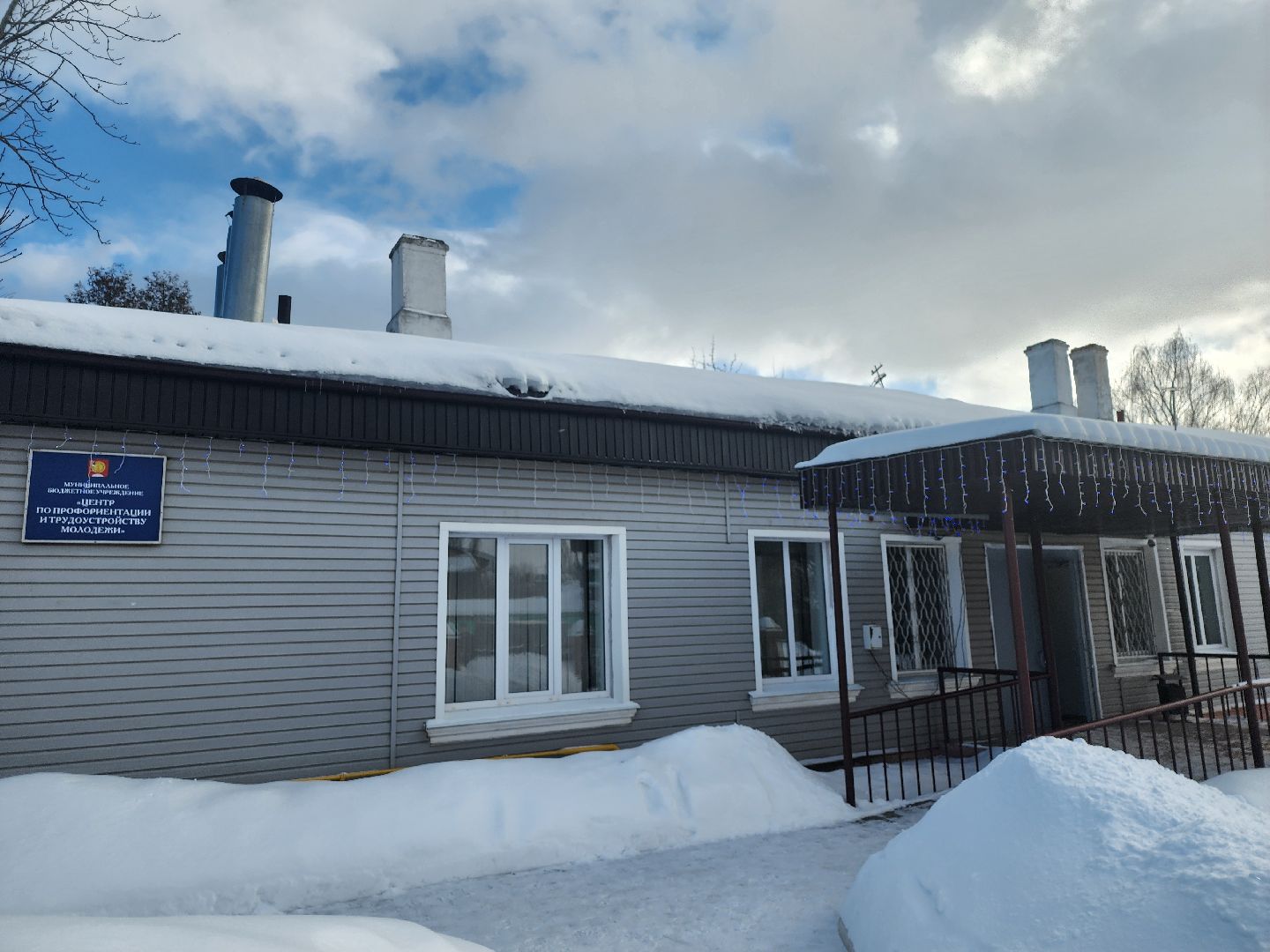 Серпухов, Подмосковье, центр профориентации молодежи, бизнес, молодежь,