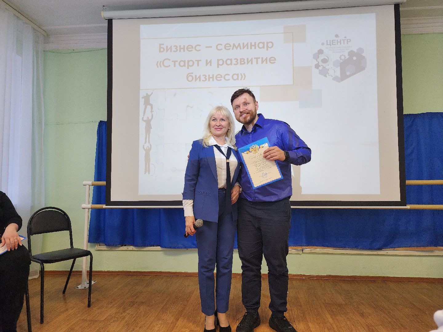 Серпухов, Подмосковье, центр профориентации молодежи, бизнес, молодежь,