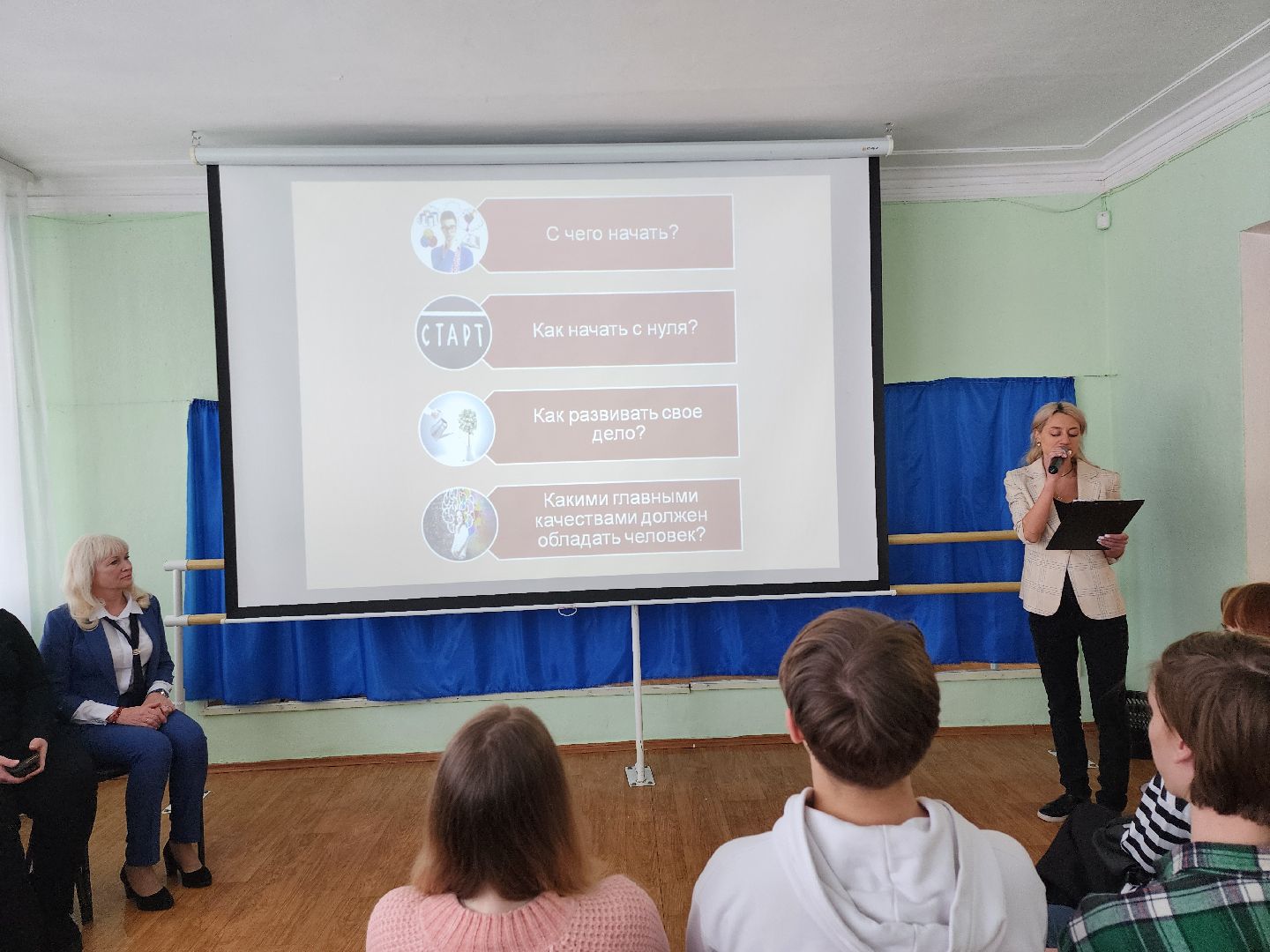 Серпухов, Подмосковье, центр профориентации молодежи, бизнес, молодежь,