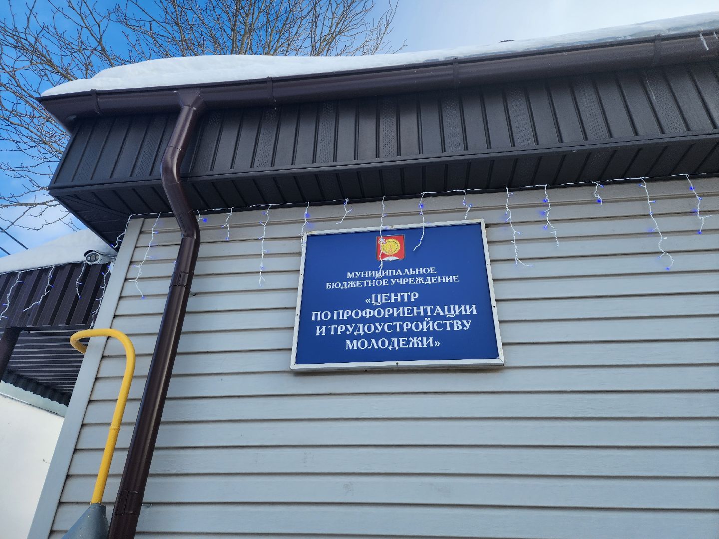 Серпухов, Подмосковье, центр профориентации молодежи, бизнес, молодежь,